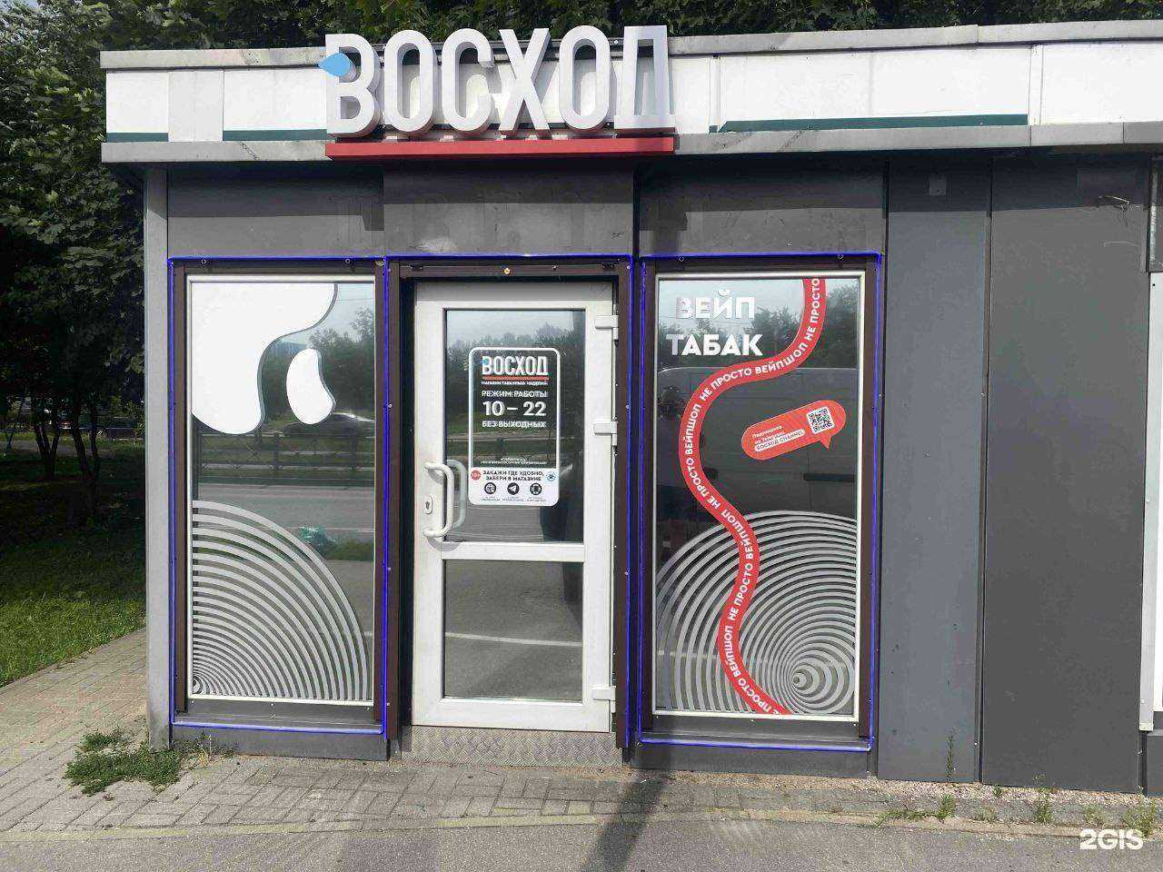 Отзывы на компанию Восход в г. Калининград c фото