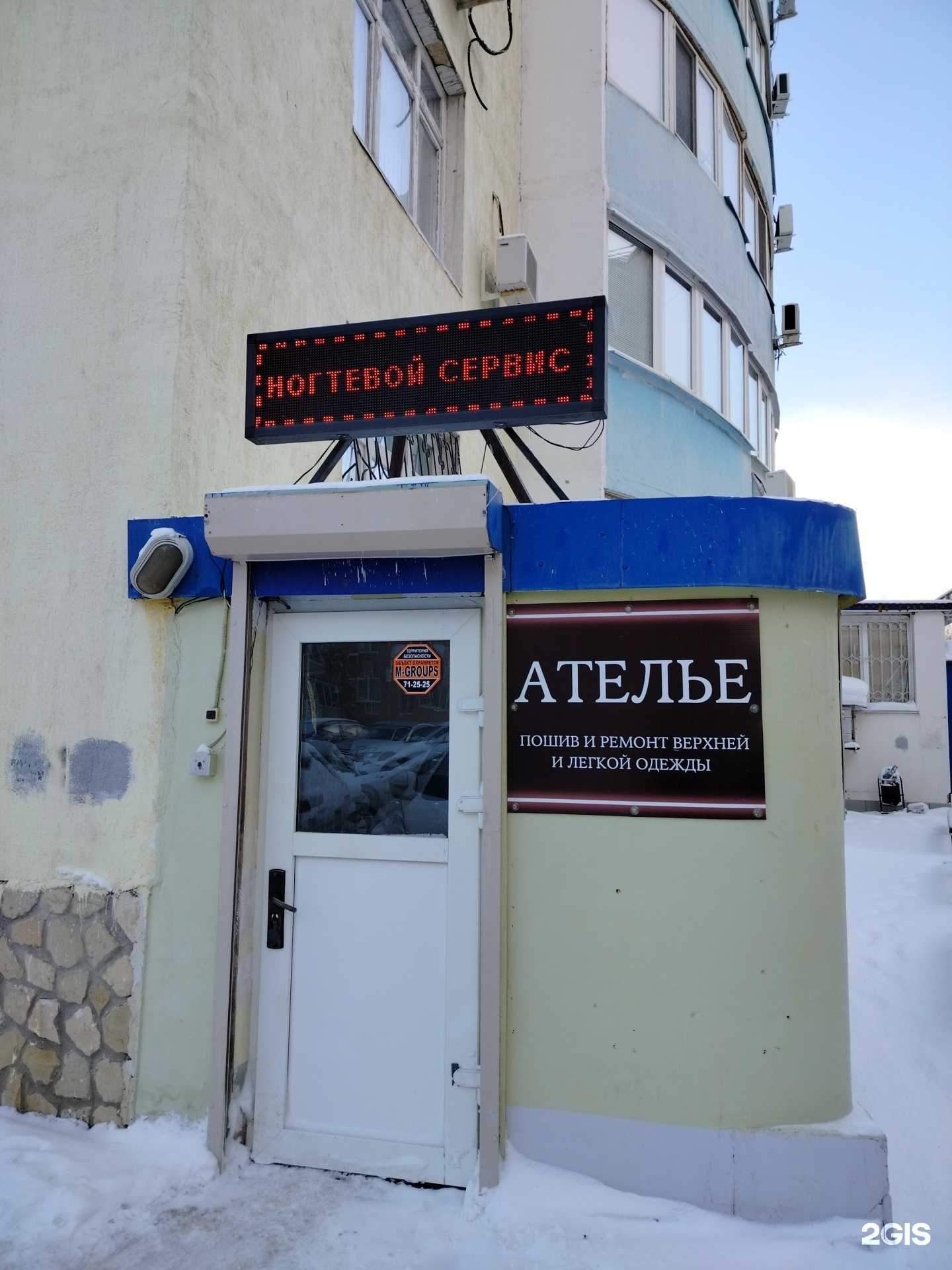 Отзывы на компанию Кабинет маникюра в Оренбурге c фото