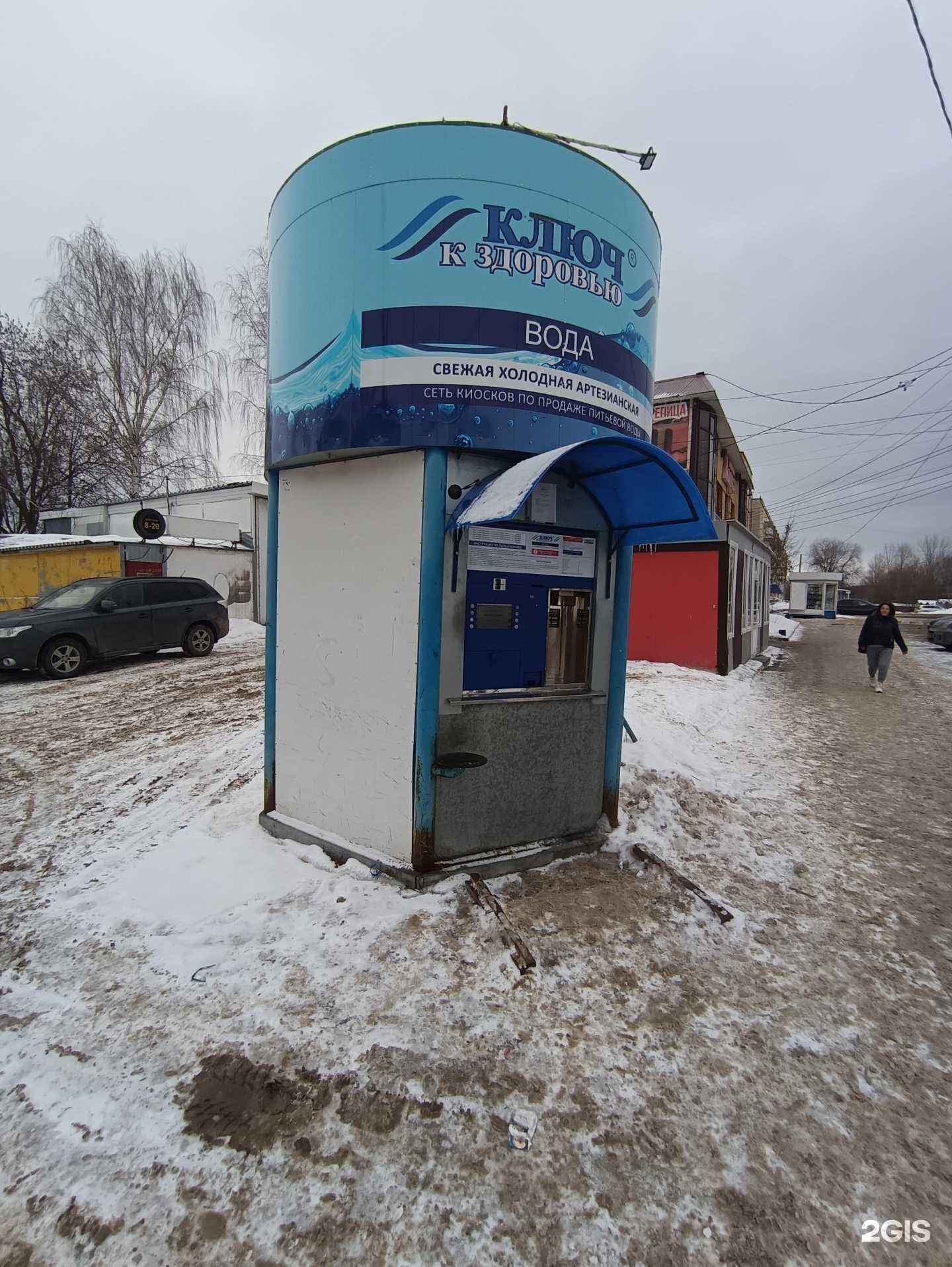 Отзывы на компанию Ключ к здоровью в Волжске c фото