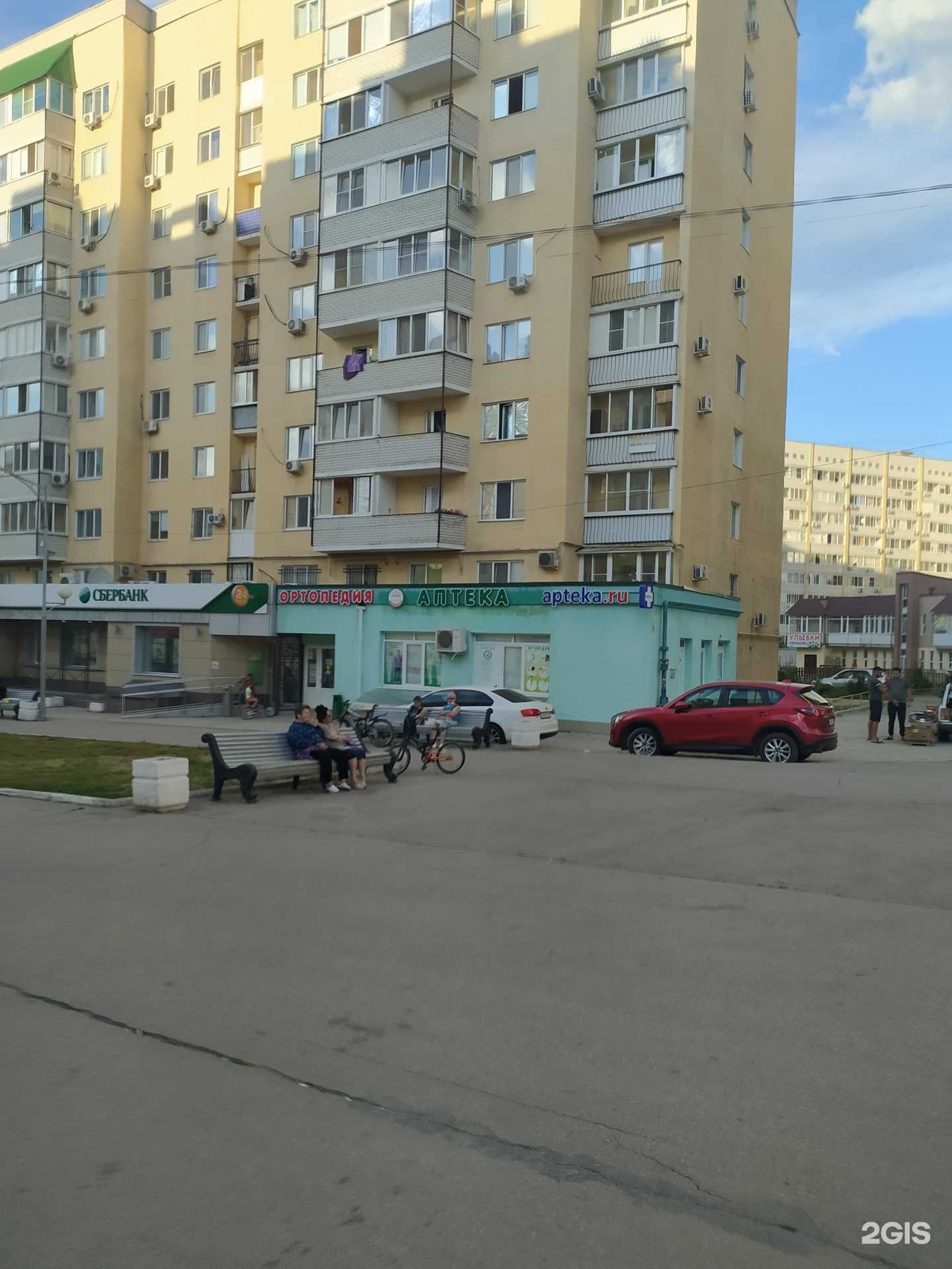 Отзывы на компанию Айболит-А в г. Саратов c фото