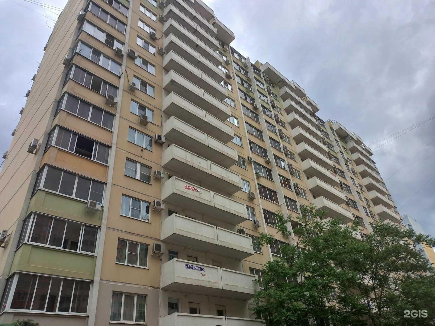 Отзывы на компанию To4ka_A в г. Краснодар c фото