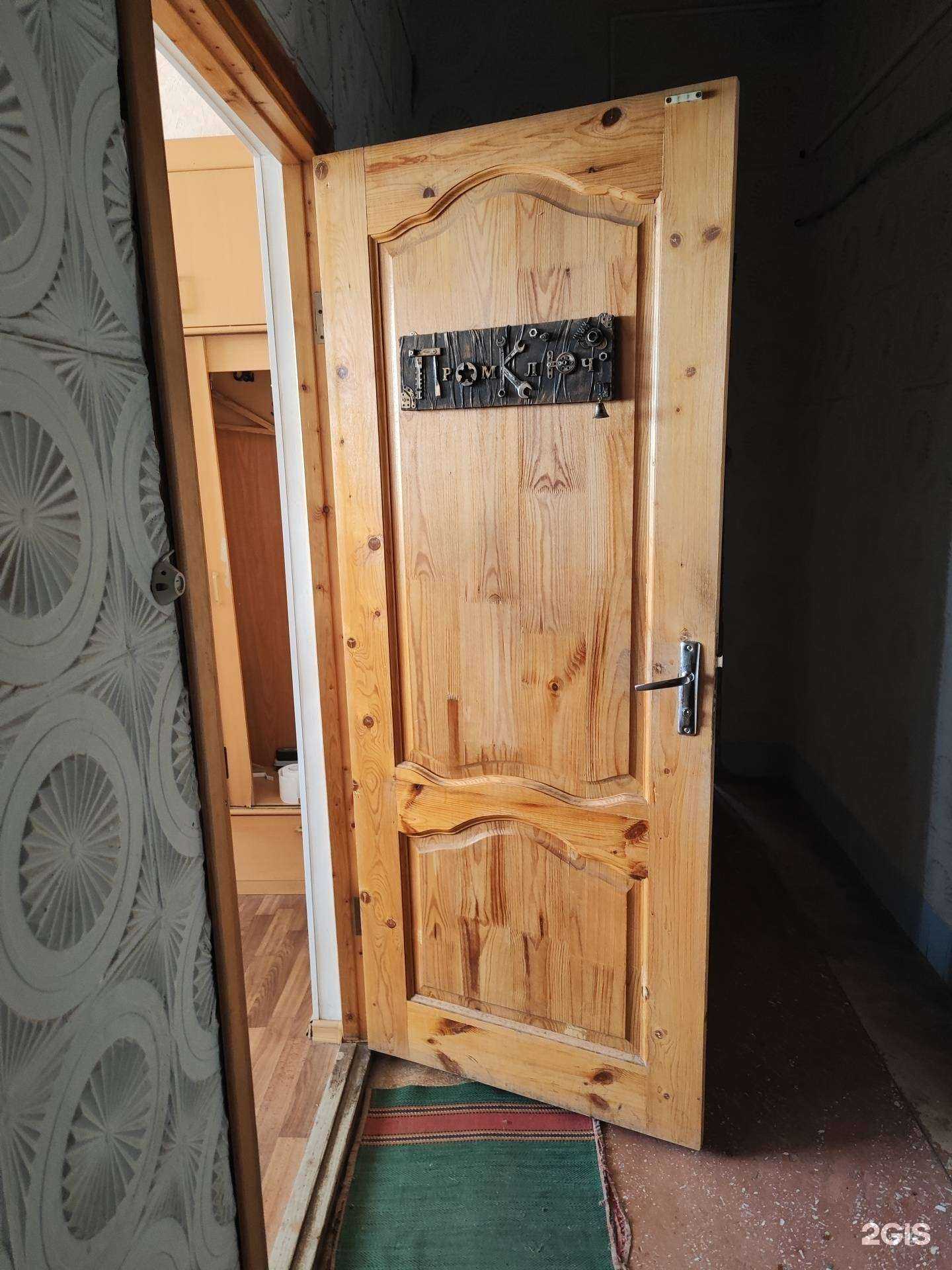 Отзывы на компанию Промключ в г. Камышин c фото