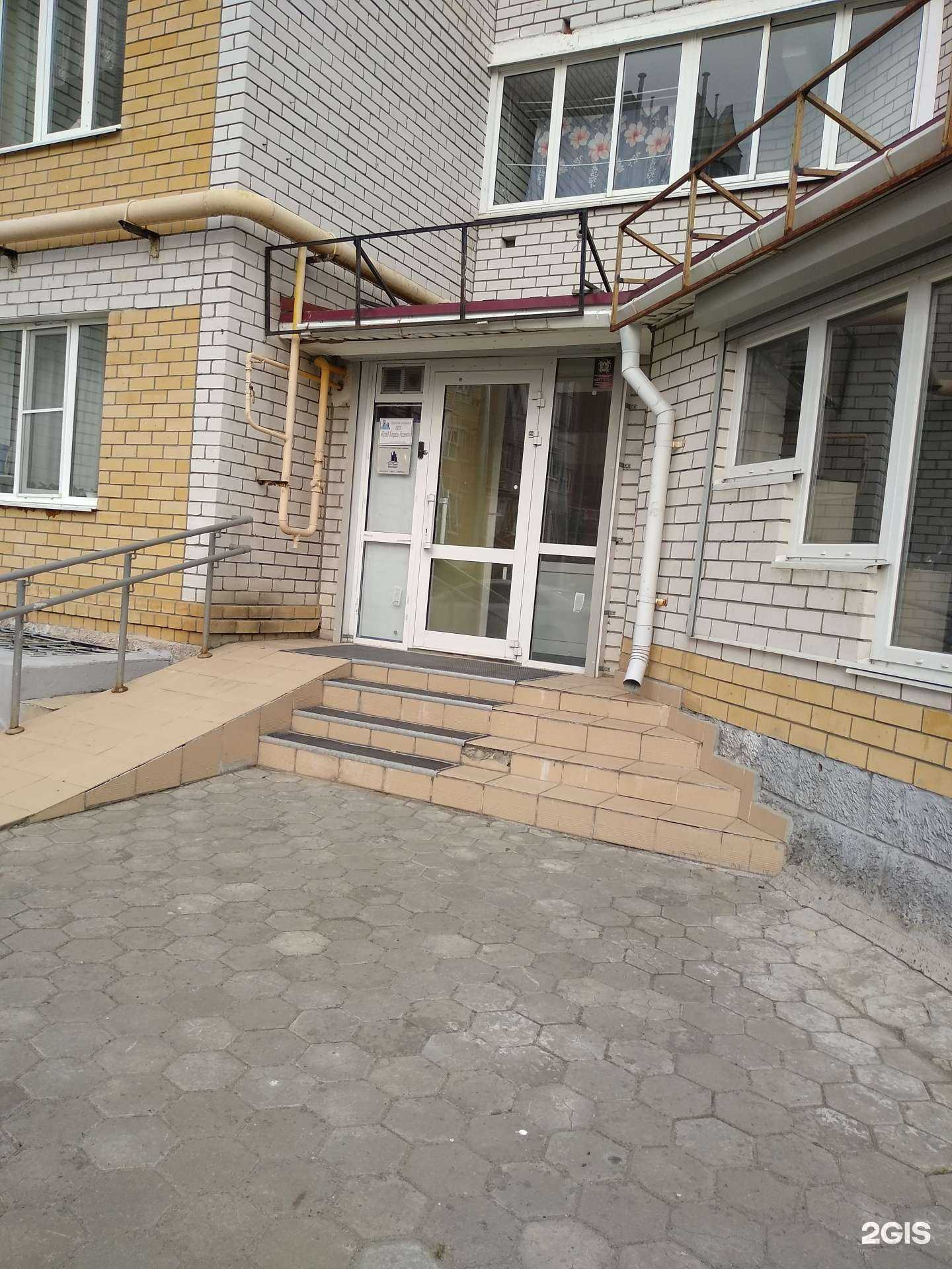 Отзывы на компанию Сити Проект Инжиниринг в г. Чебоксары c фото