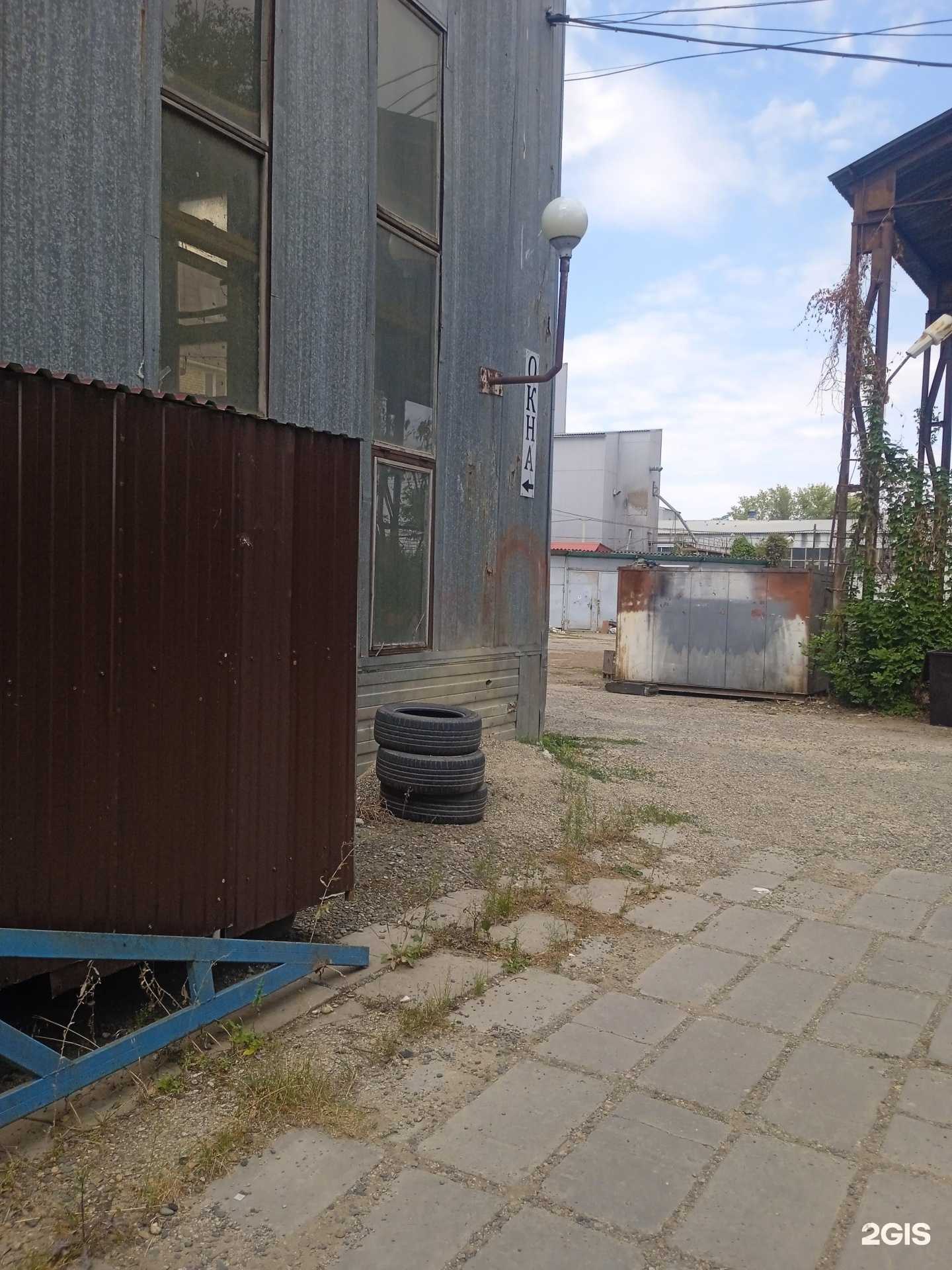 Отзывы на компанию Самайн в Ставрополе c фото