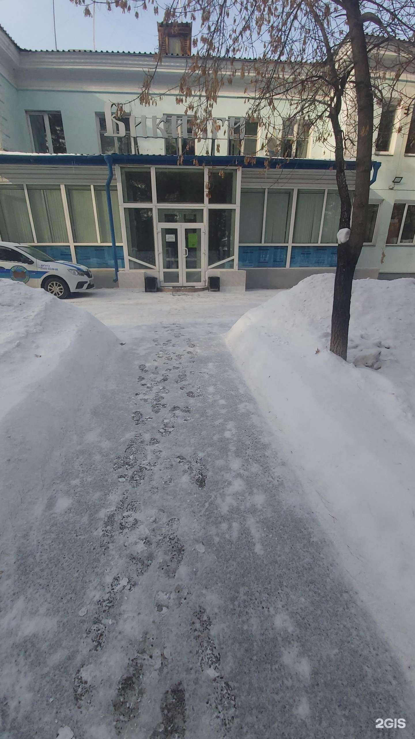 Отзывы на компанию Трек в Ангарске c фото - фотография 2 из 2