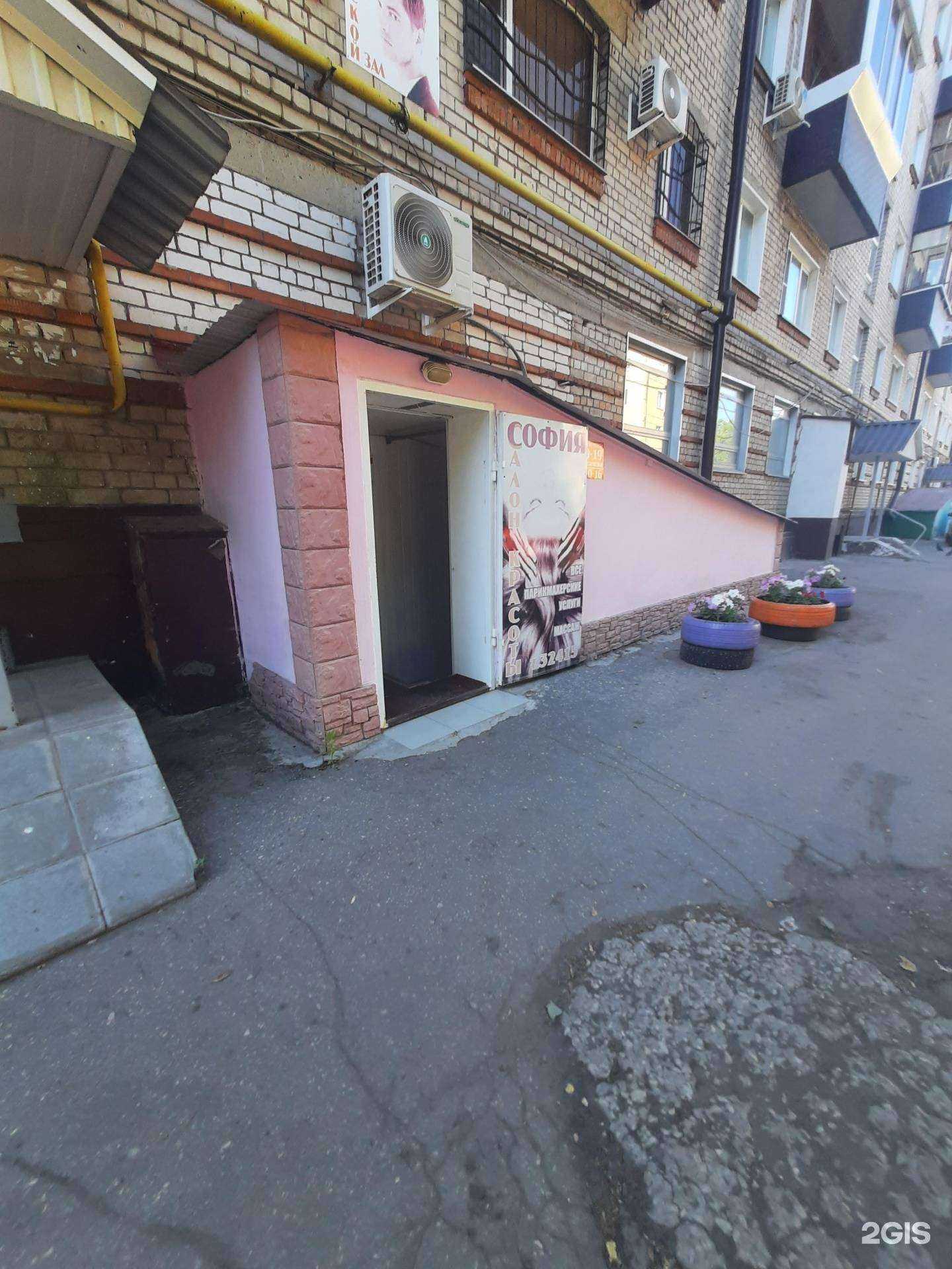 Отзывы на компанию София в Димитровграде c фото