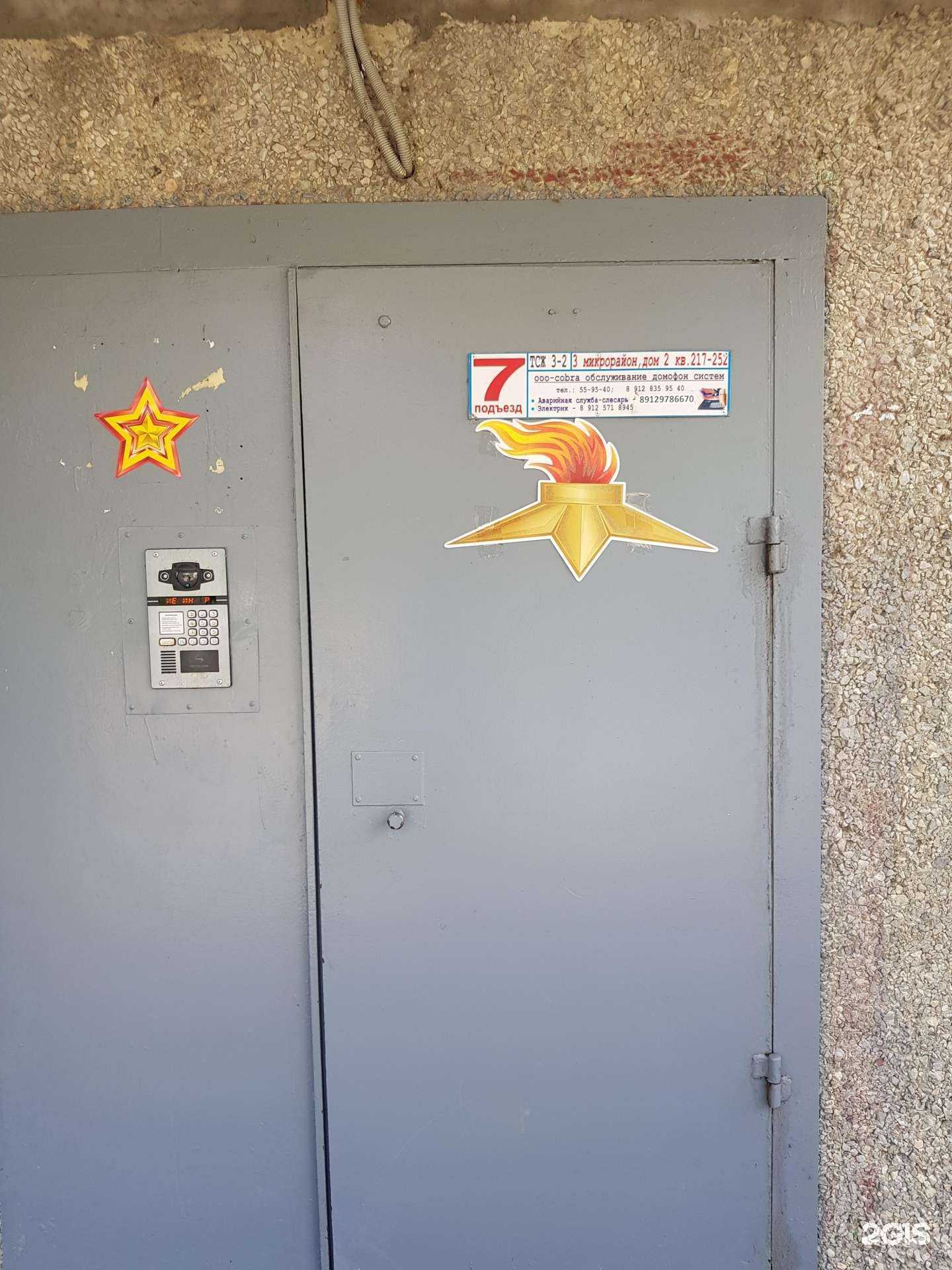 Отзывы на компанию Артезианский родник  в Кургане c фото - фотография 2 из 2