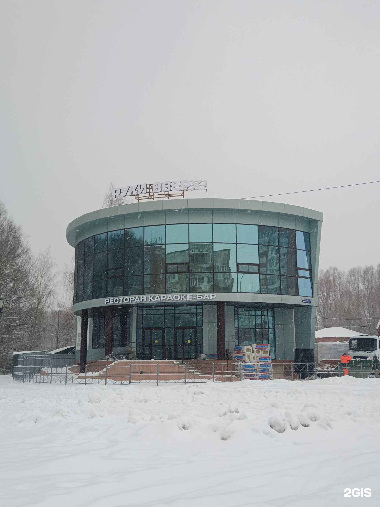 Отзывы на компанию Руки вверх! в г. Йошкар-Ола c фото