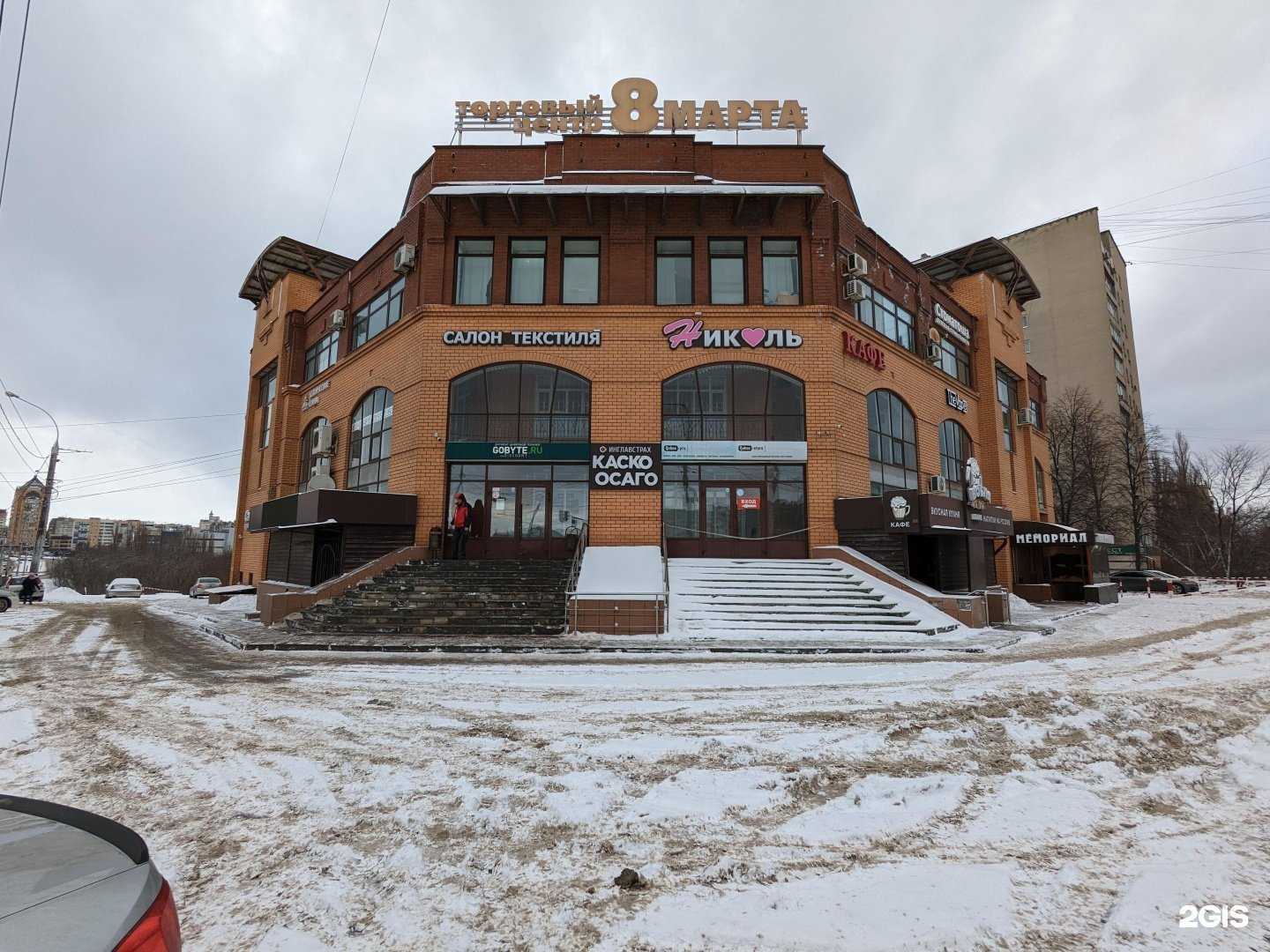 Отзывы на компанию VAG автозапчасти в Липецке c фото