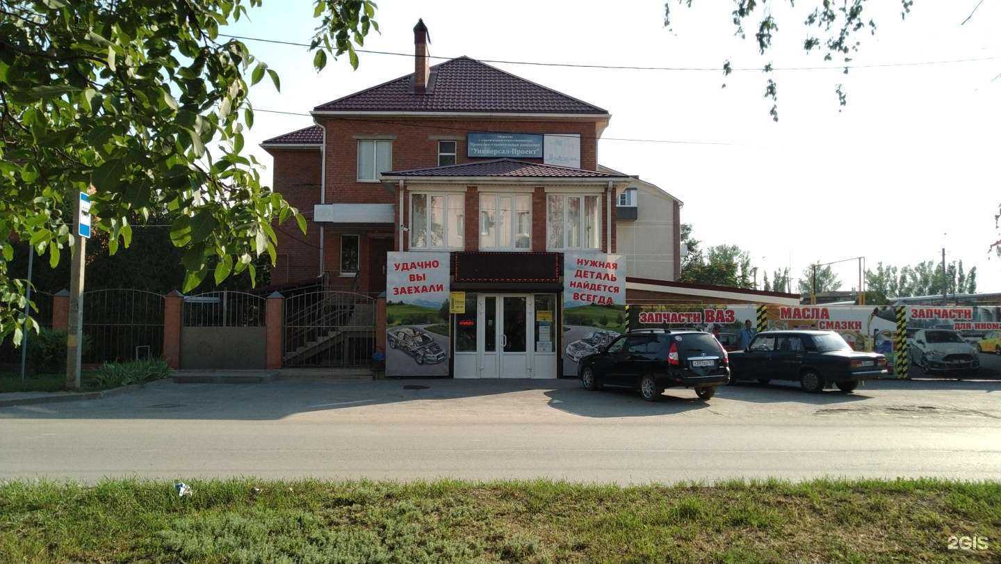 Отзывы на компанию Авто-Альянс в Волгодонске c фото