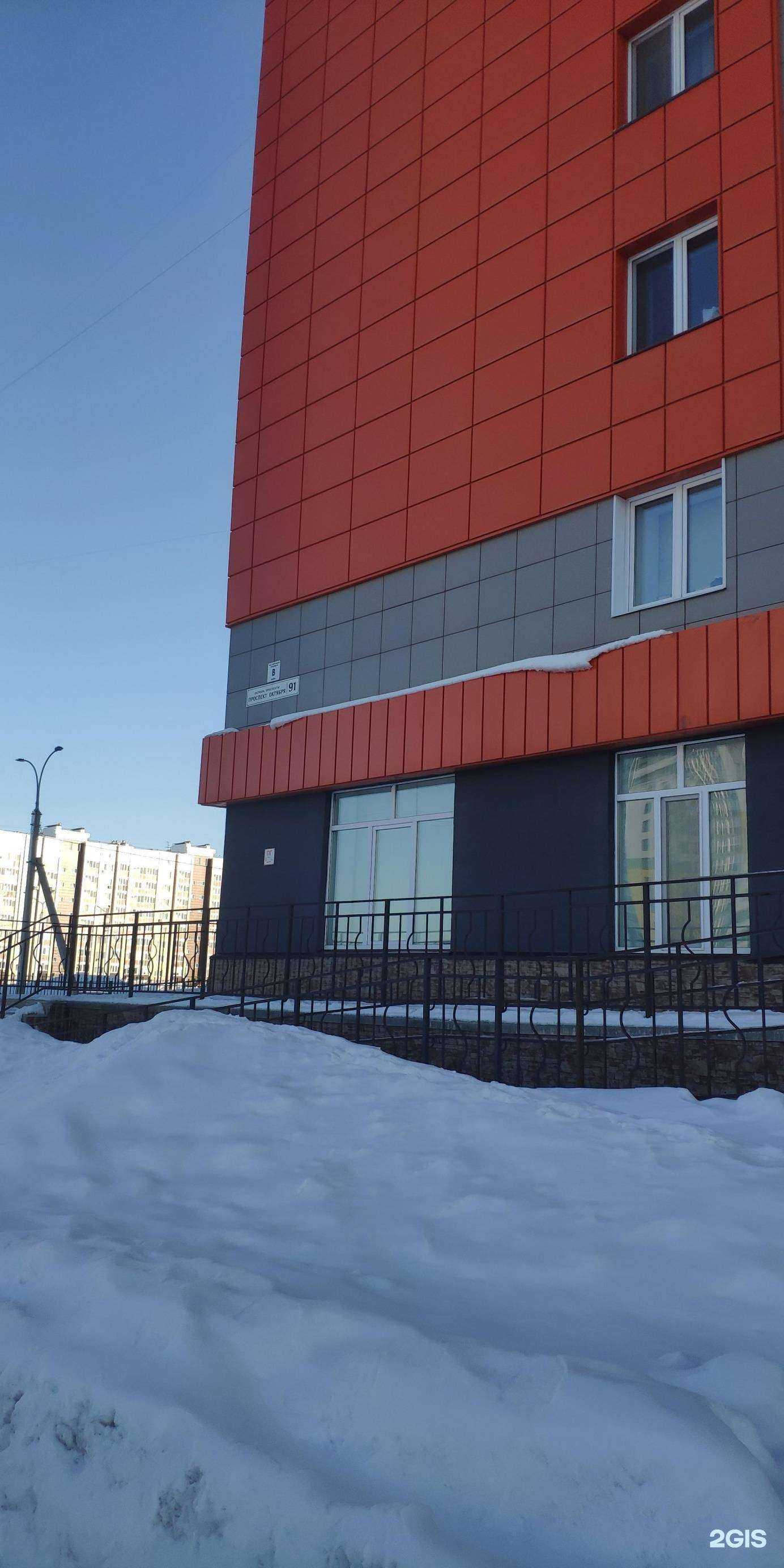 Отзывы на компанию В гостях у мастера в Стерлитамаке c фото - фотография 2 из 2