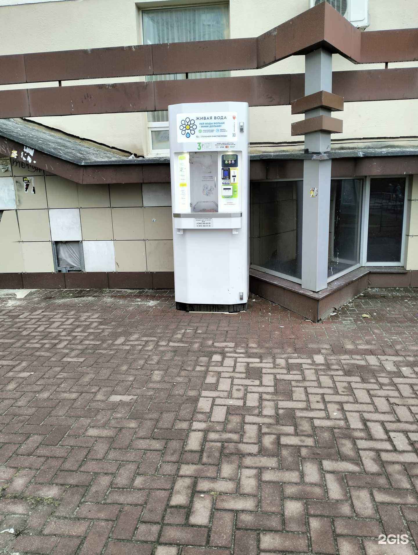 Отзывы на компанию Живая вода в Тамбове c фото