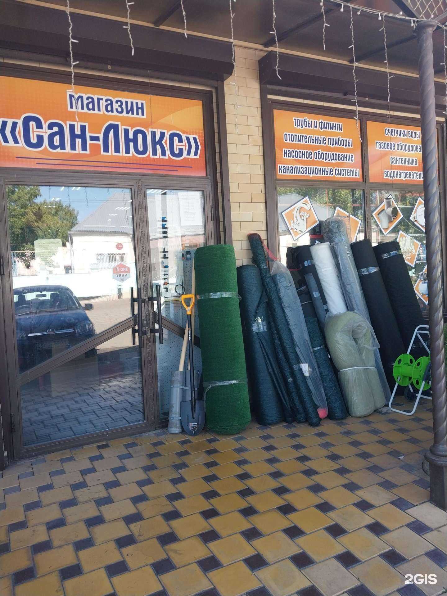 Отзывы на компанию СанЛюкс в г. Новокубанск c фото