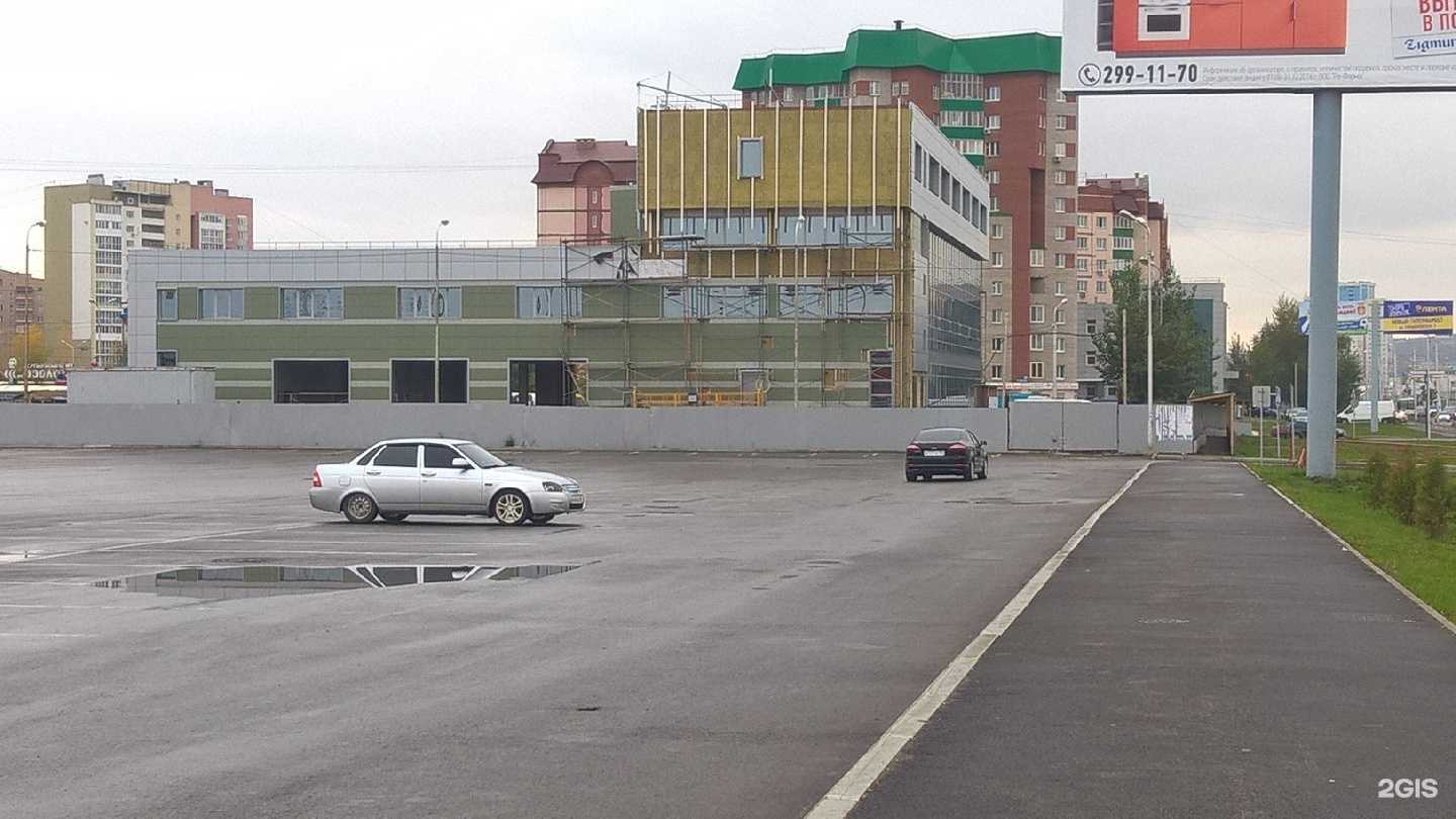 Отзывы на компанию BusFood в Уфе c фото - фотография 2 из 2