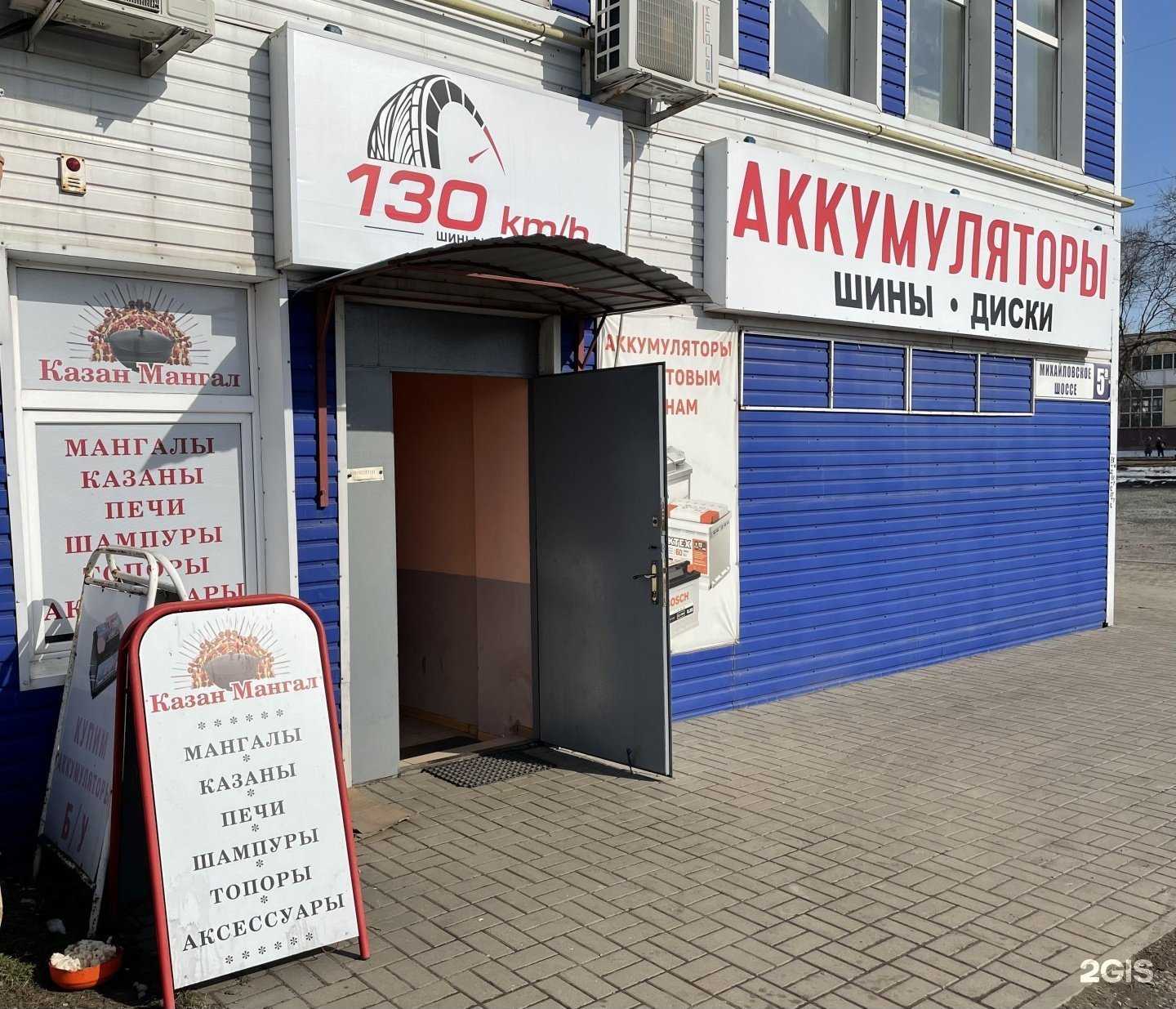 Отзывы на компанию 130 км/ч в Белгороде c фото