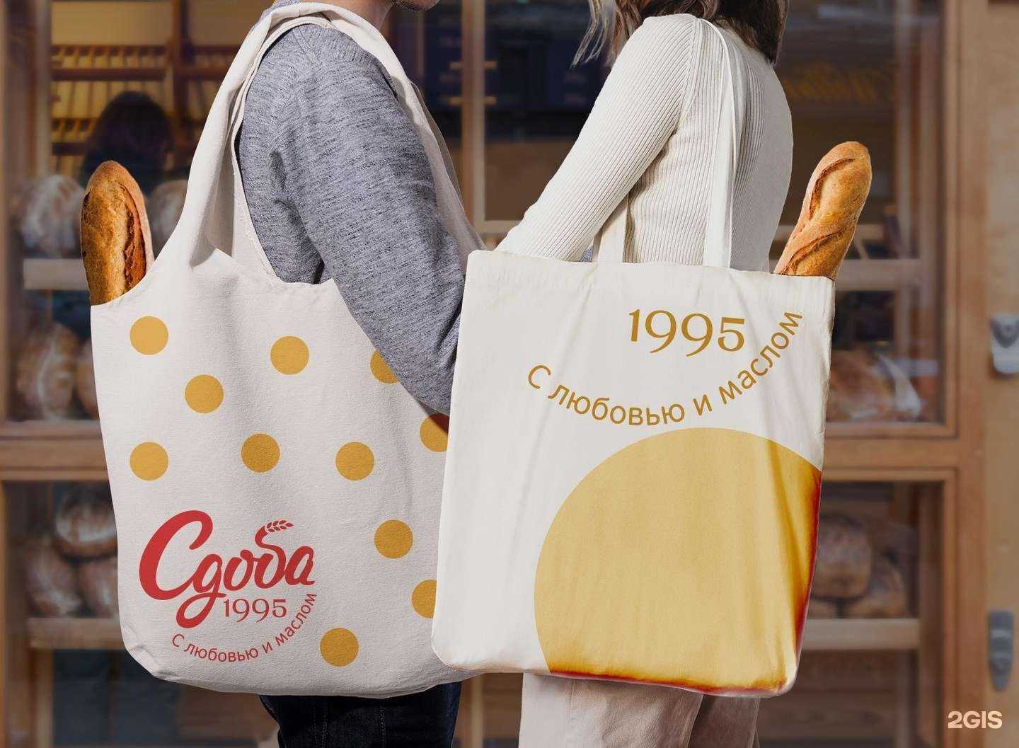 Отзывы на компанию Сдоба в Армавире c фото