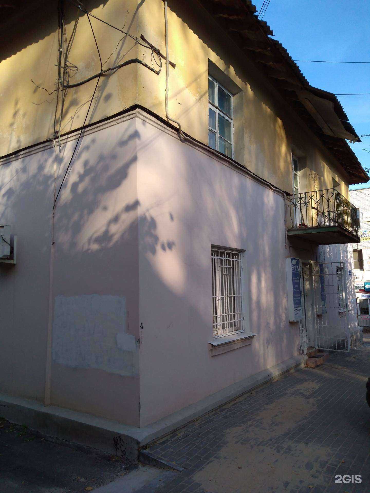 Отзывы на компанию Консалт в Калуге c фото