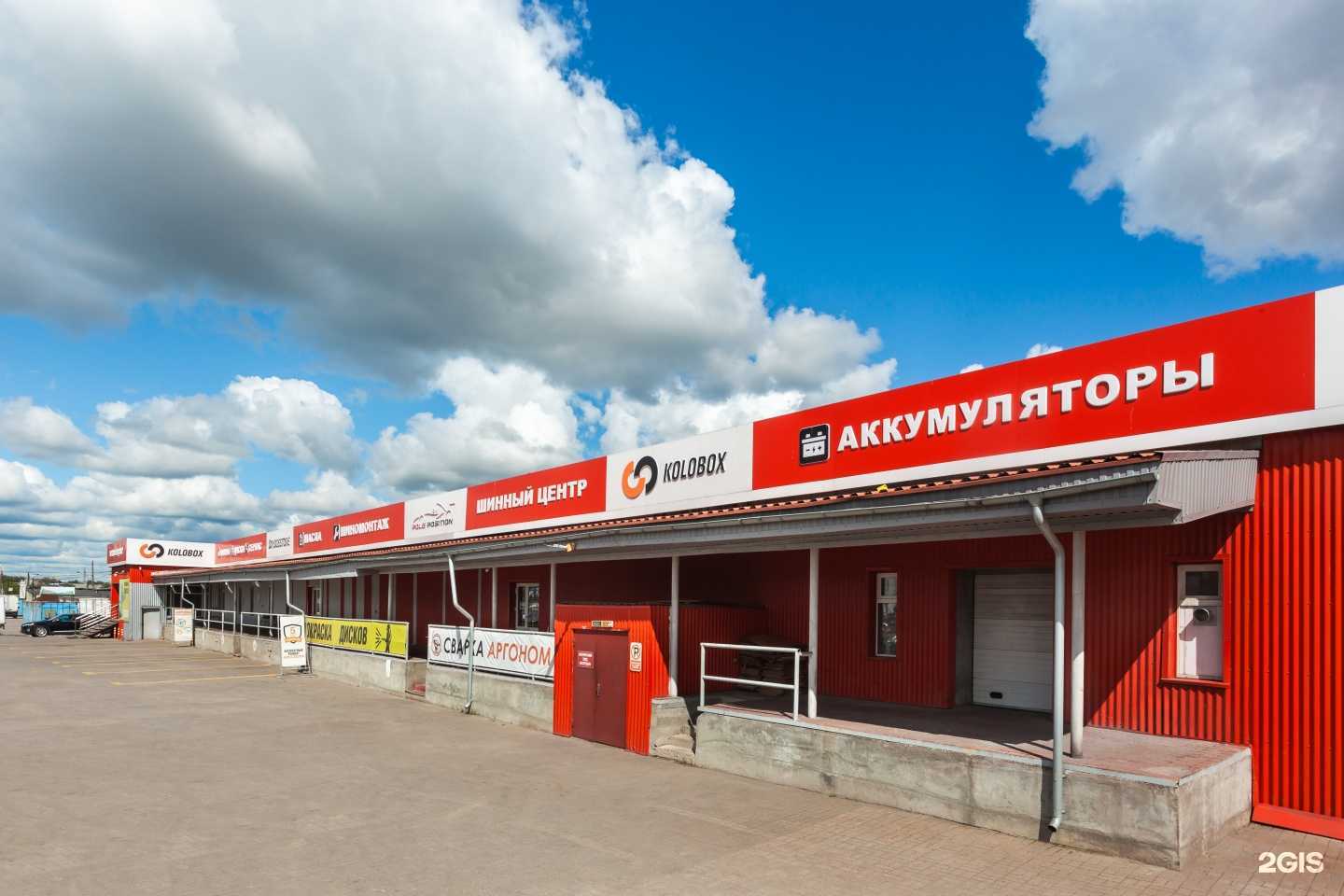 Отзывы на компанию Kolobox в Нижнем Новгороде c фото