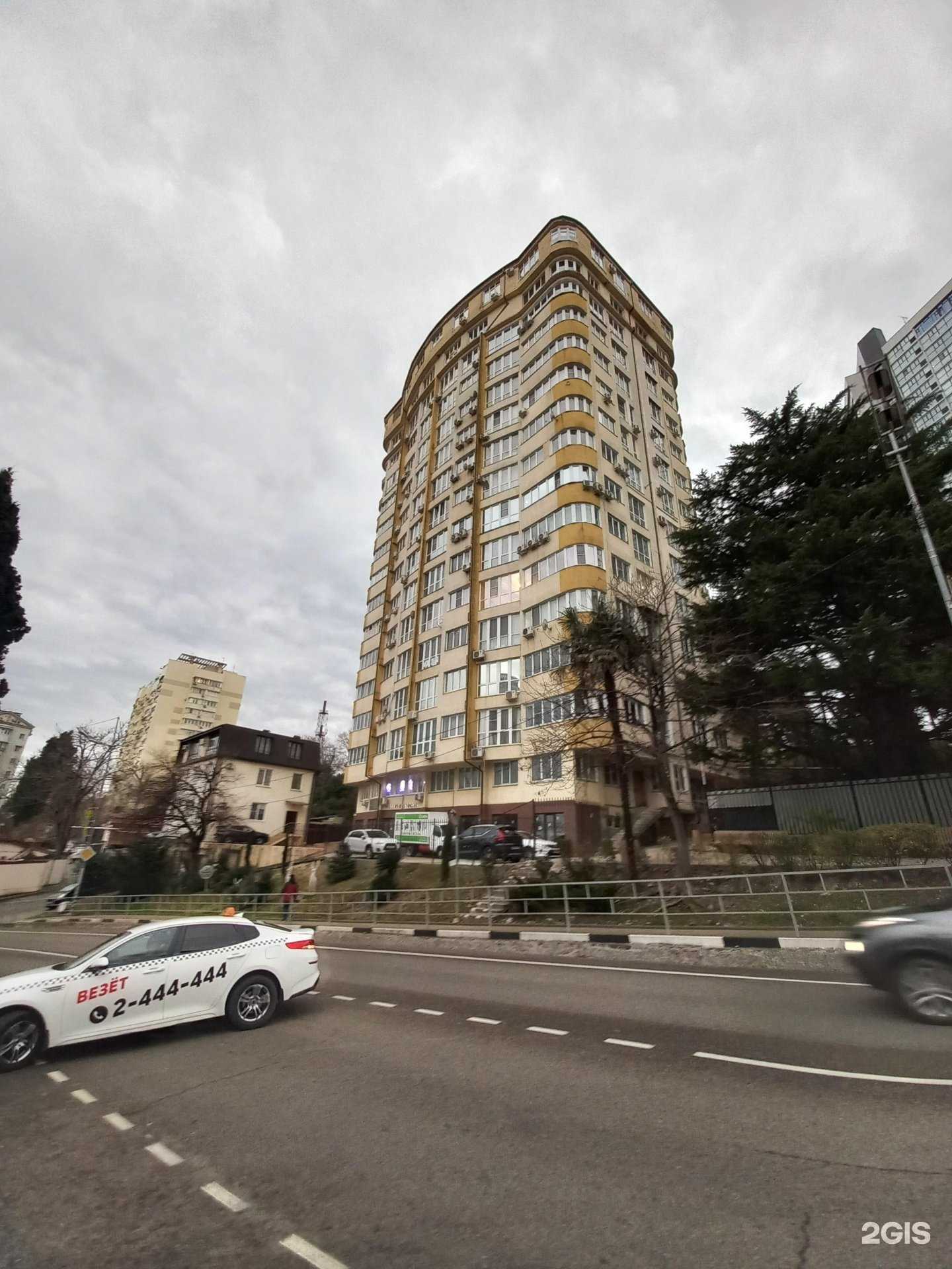 Отзывы на компанию Little kids в Сочи c фото - фотография 2 из 2