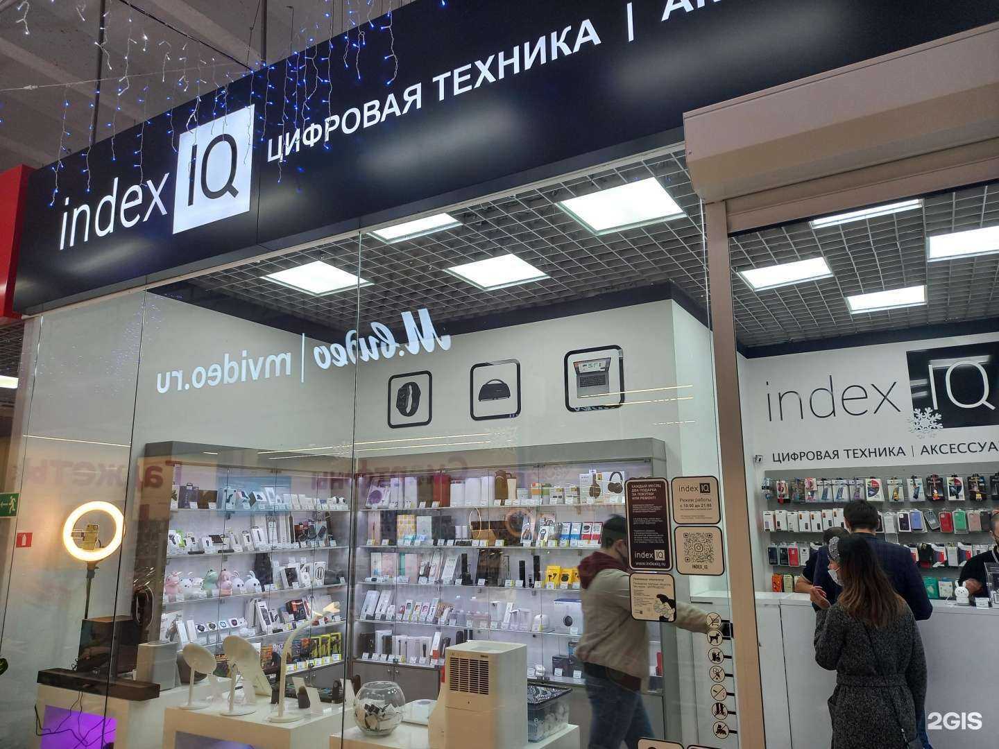 Отзывы на компанию indexIQ в г. Краснодар c фото