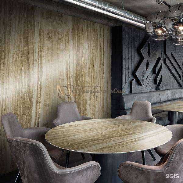 Отзывы на компанию Уралкаменьснаб в Екатеринбурге c фото