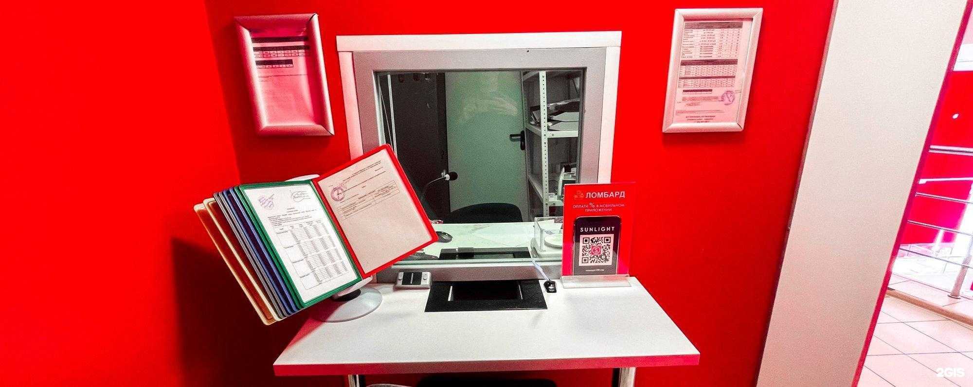 Отзывы на компанию Sunlight в Улан-Удэ c фото