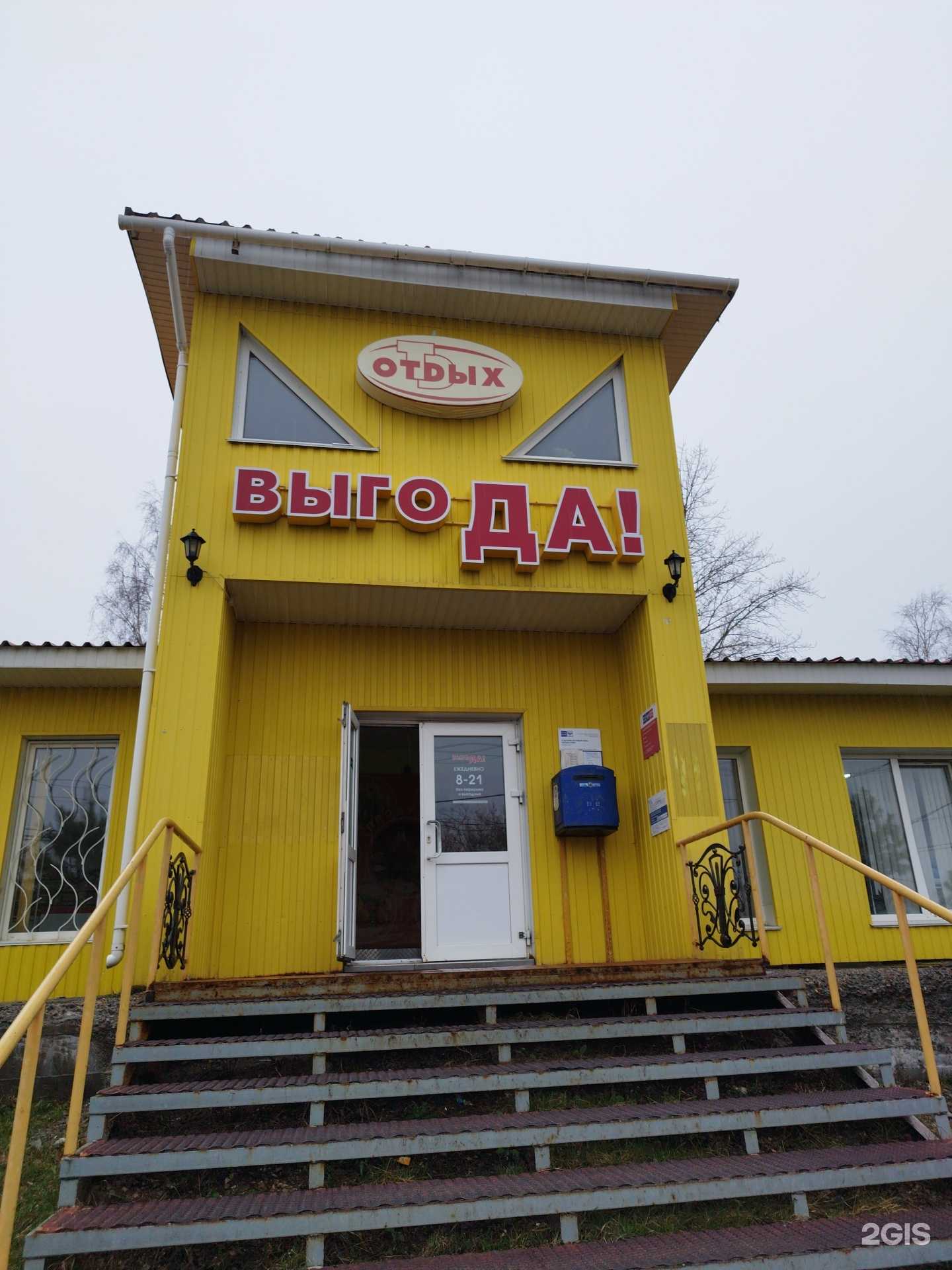 Отзывы на компанию Гламур в Лысьве c фото - фотография 2 из 2