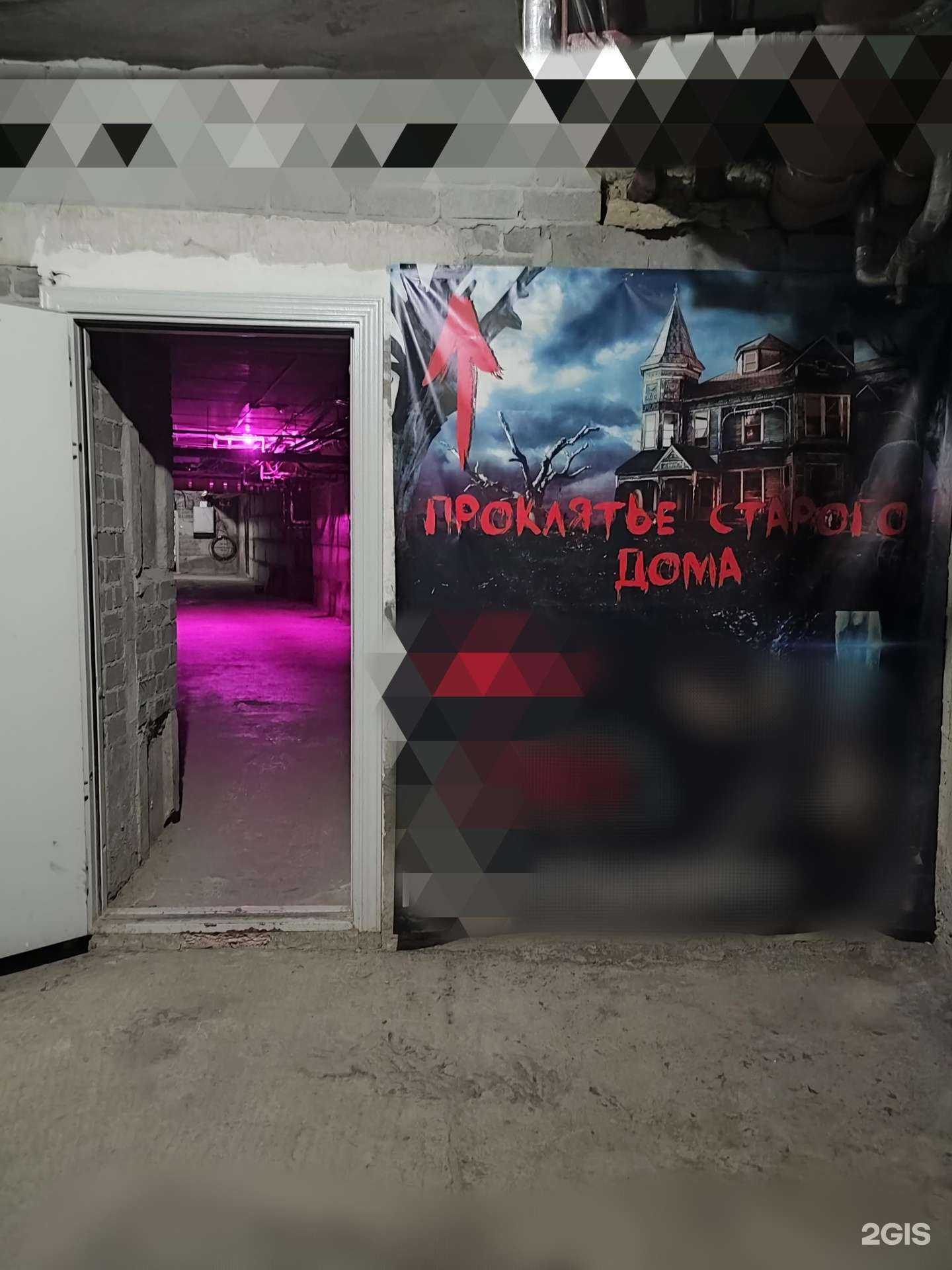 Отзывы на компанию Психоделика в г. Барнаул c фото