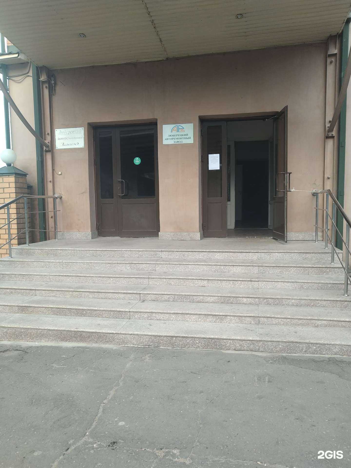 Отзывы на компанию Люберецкое кадастровое бюро в Люберцах c фото