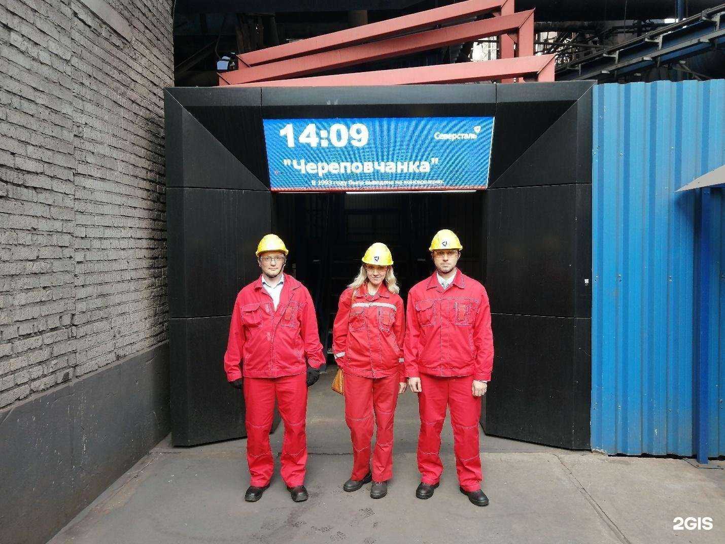 Отзывы на компанию Северсталь-Проект в г. Череповец c фото