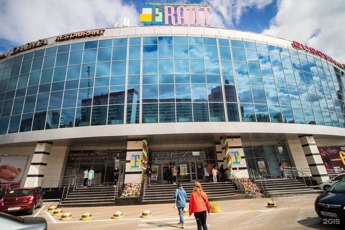 Отзывы на компанию Paradise Tour в Казани c фото