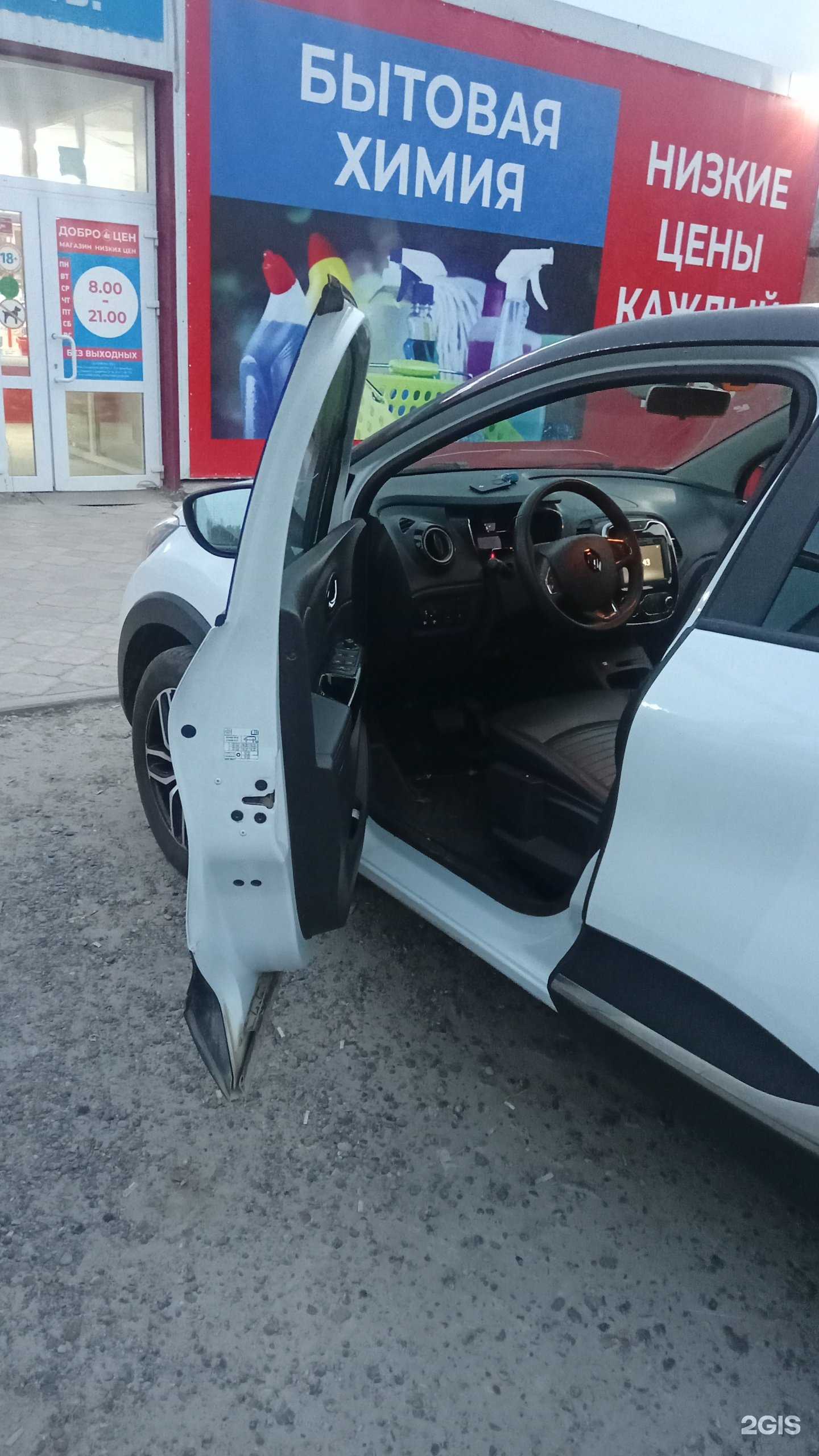 Отзывы на компанию ОткрытьЗамок.рф в г. Томск c фото