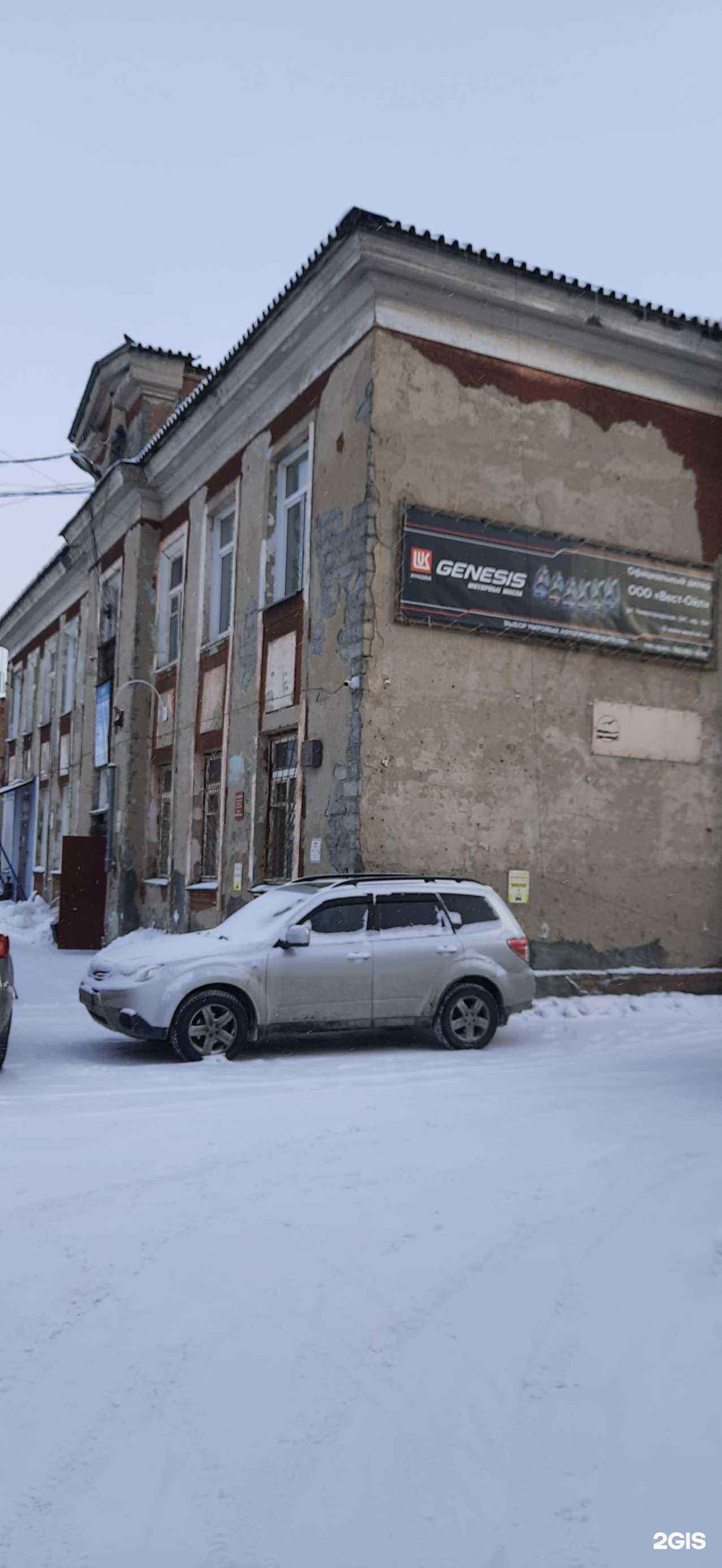 Отзывы на компанию B900 в Новосибирске c фото - фотография 2 из 2