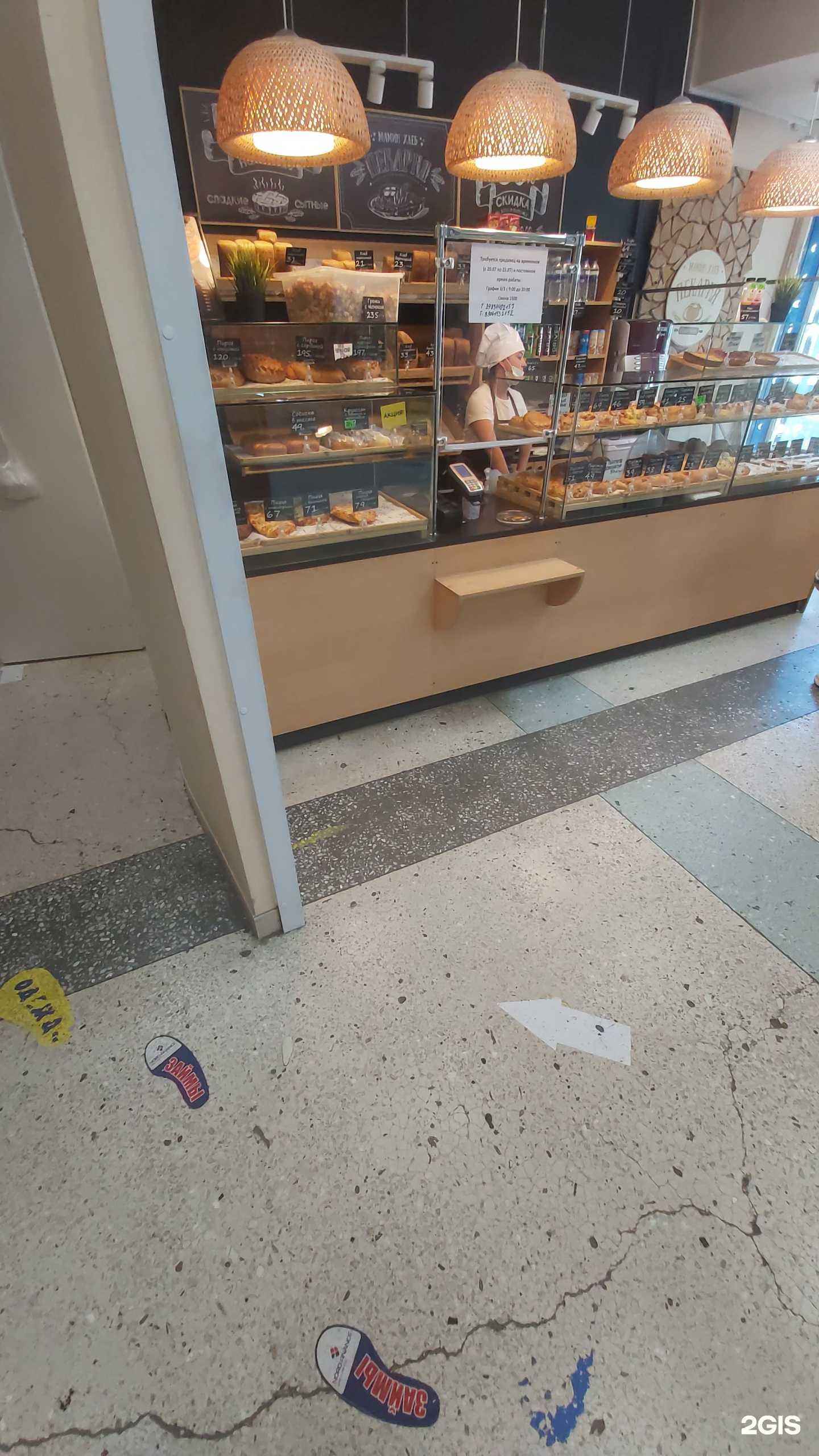 Отзывы на компанию Мамин хлеб в г. Иркутск c фото