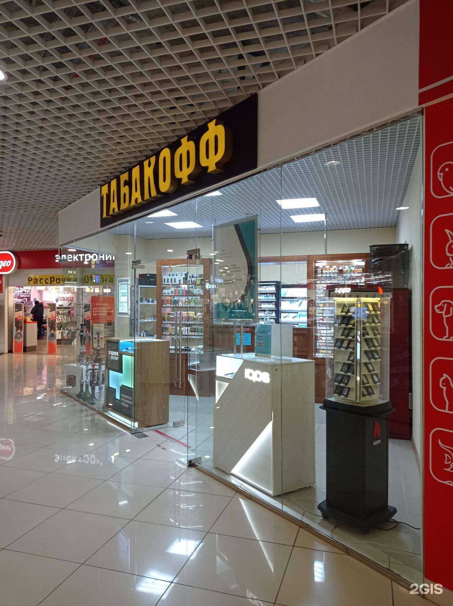 Отзывы на компанию Табакофф в Оренбурге c фото