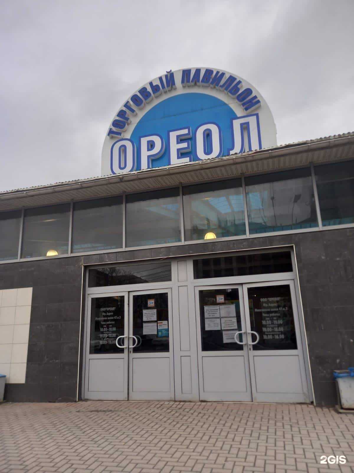 Отзывы на компанию Баттерфляй в Рязани c фото