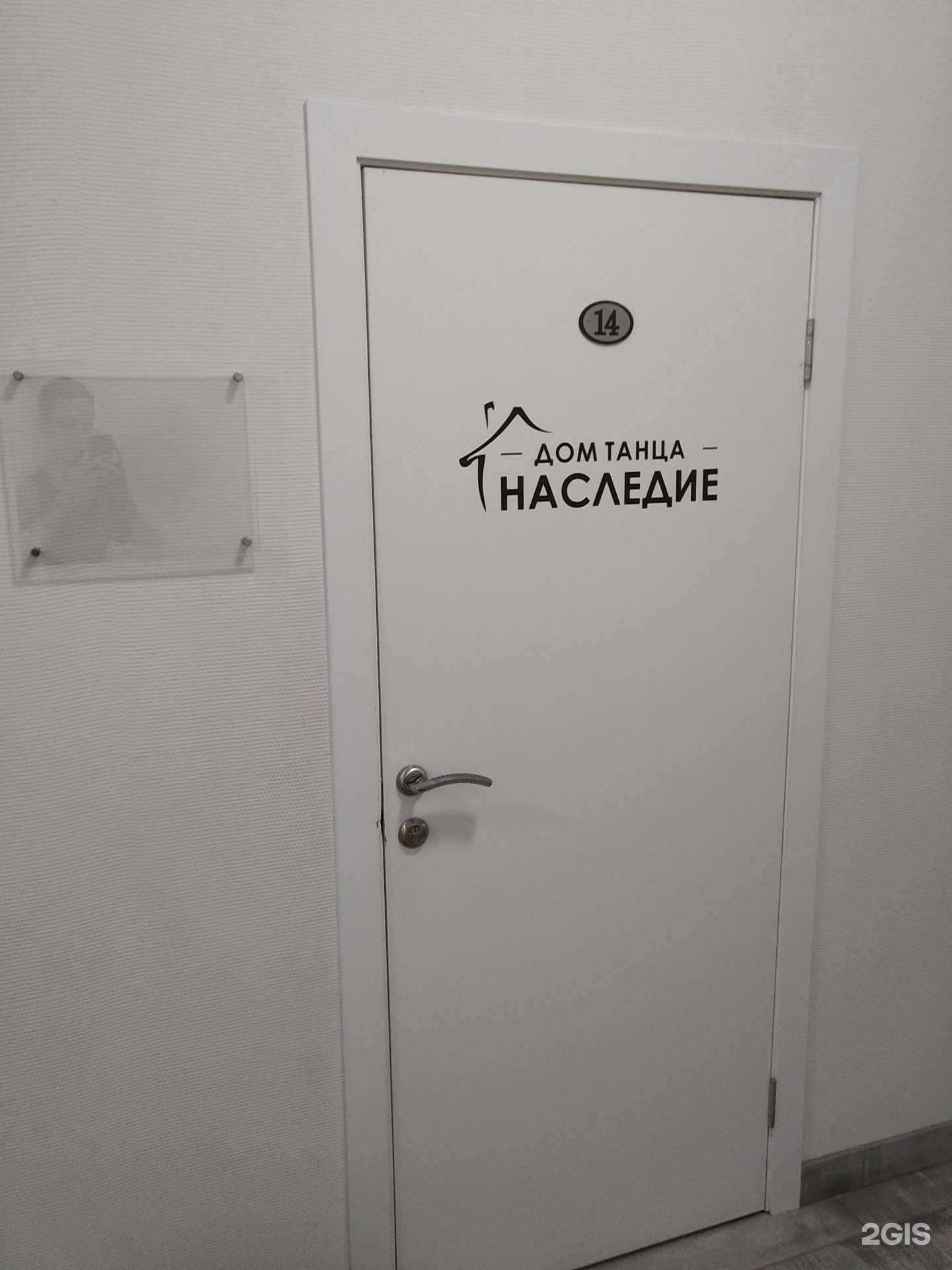 Отзывы на компанию Наследие в г. Орехово-Зуево c фото