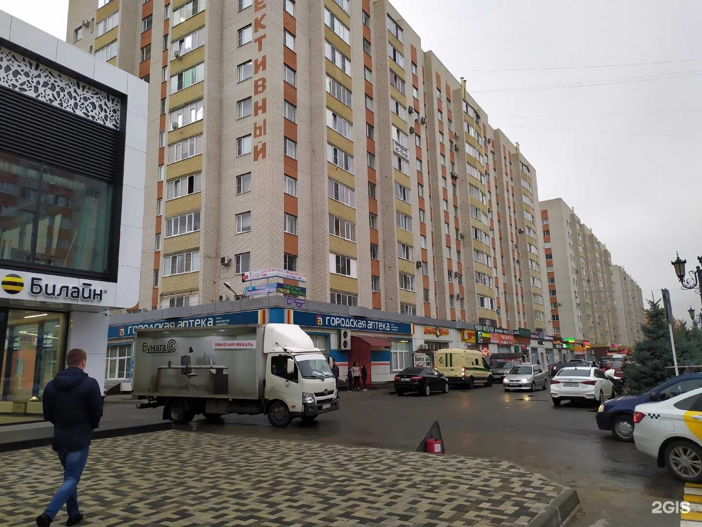 Отзывы на компанию Социальная Аптека в Ставрополе c фото - фотография 2 из 2