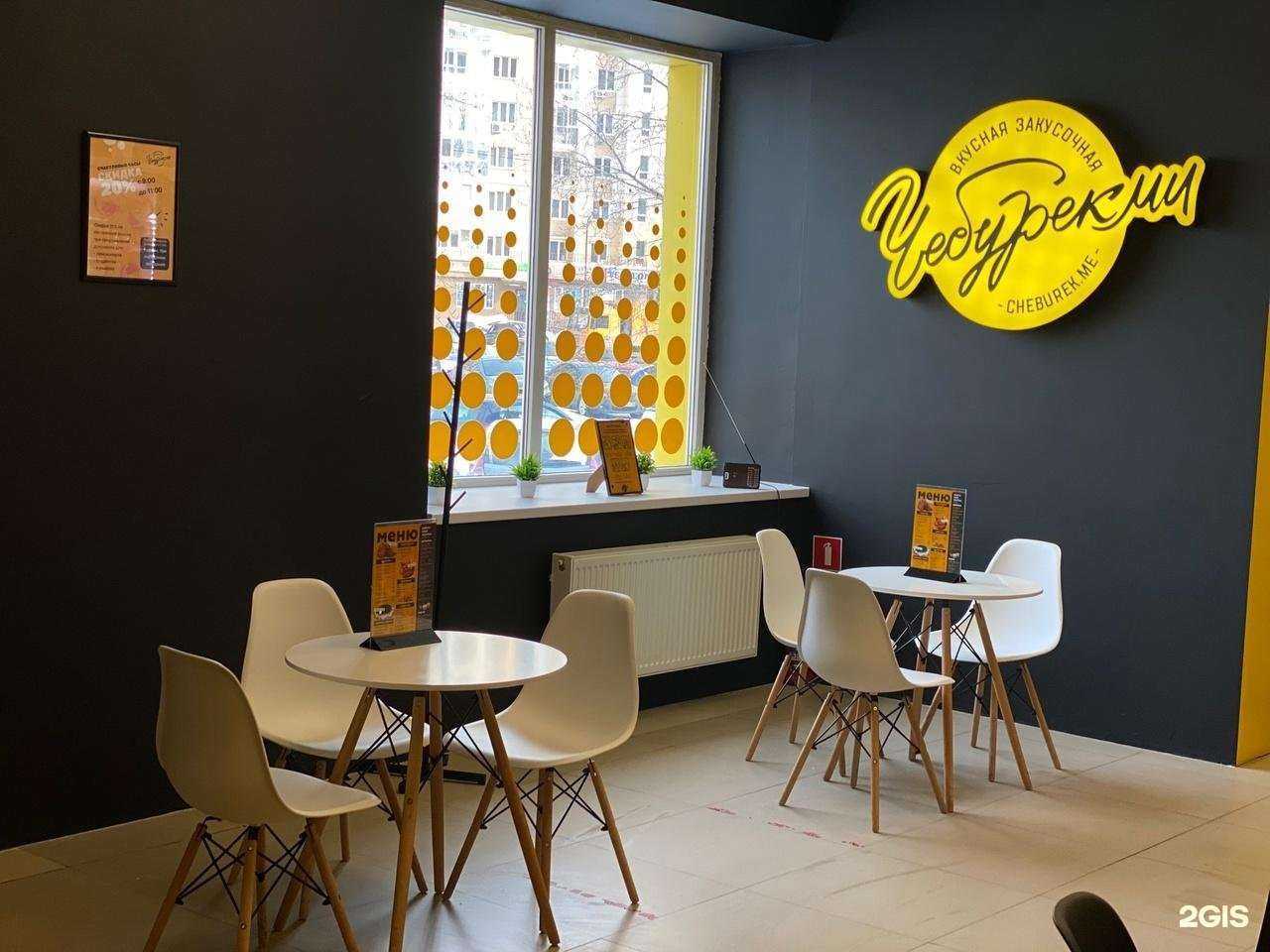 Отзывы на компанию ЧебурекМи в Тюмени c фото