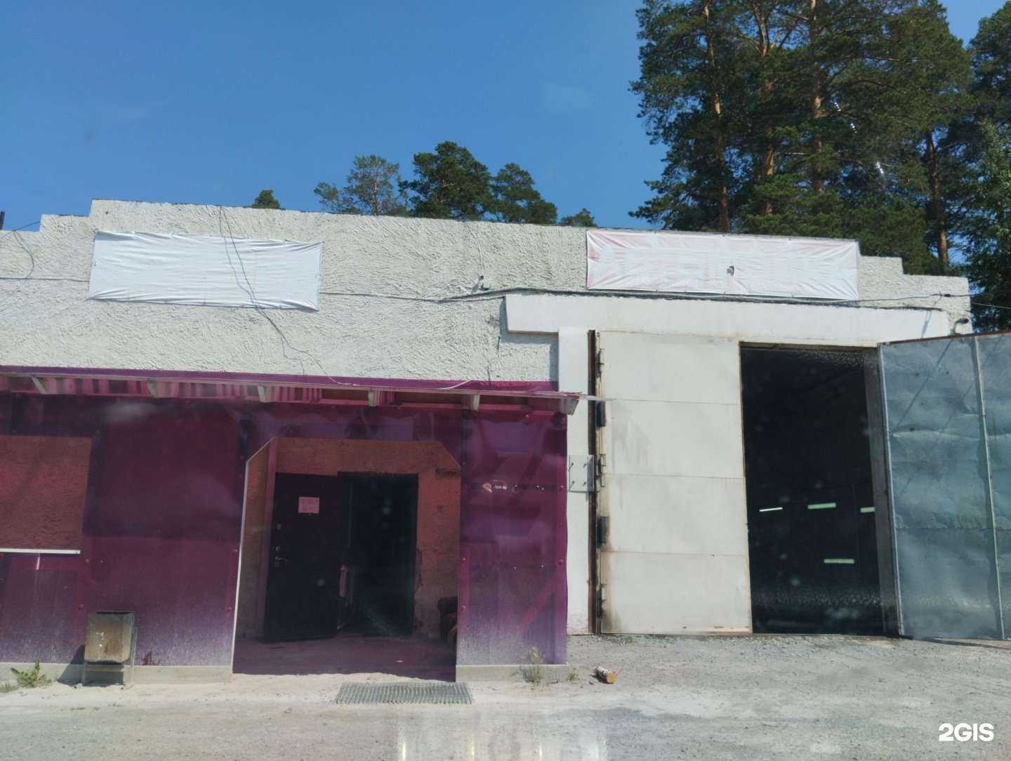 Отзывы на компанию Лидер+ в Асбесте c фото