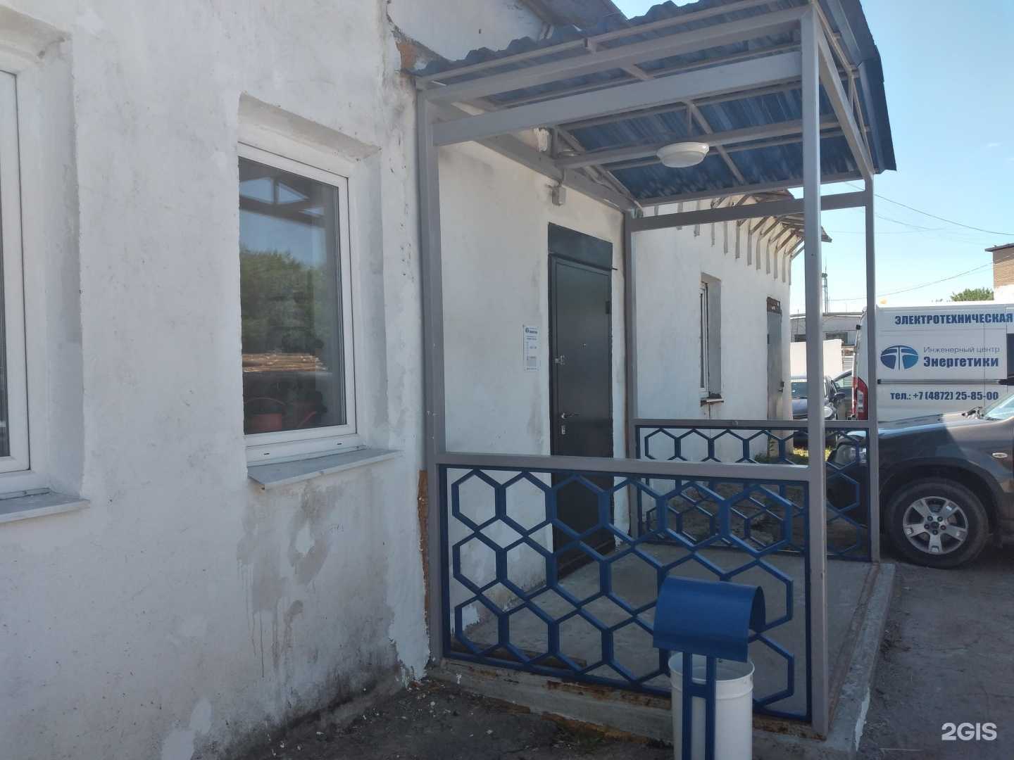 Отзывы на компанию Инженерный центр Энергетики в г. Тула c фото