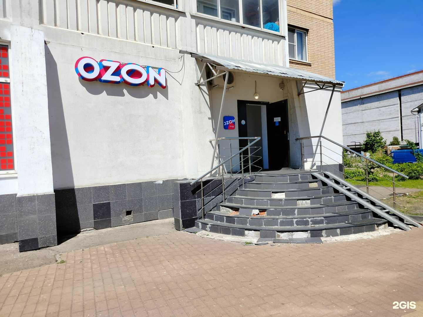 Отзывы на компанию Лотос в г. Раменское c фото