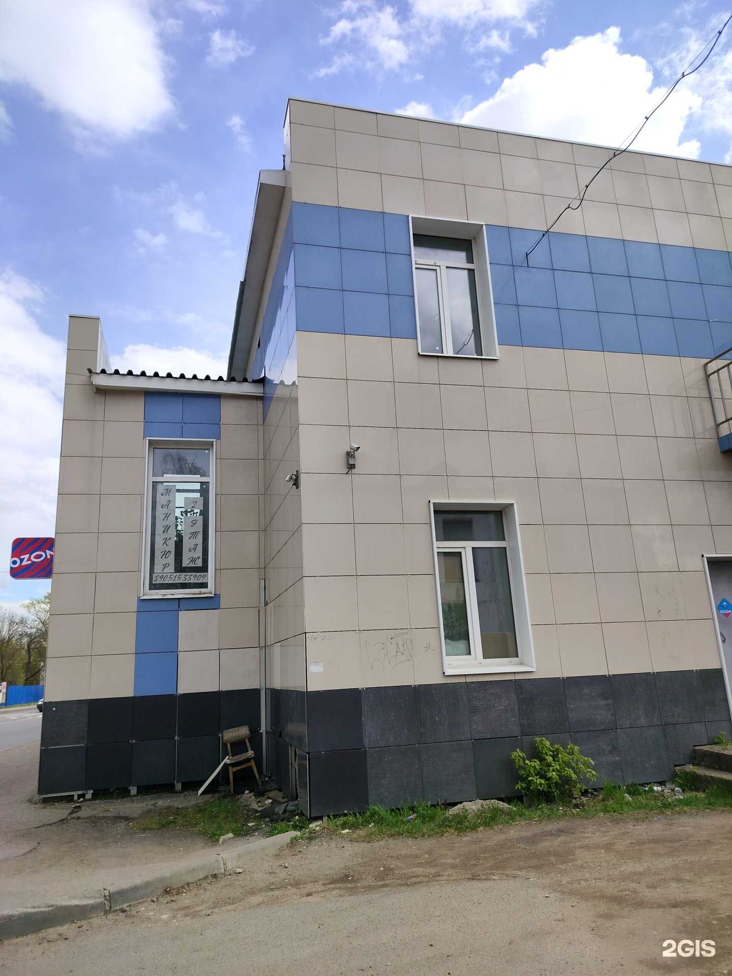 Отзывы на компанию Студия маникюра и педикюра в Костроме c фото - фотография 2 из 2