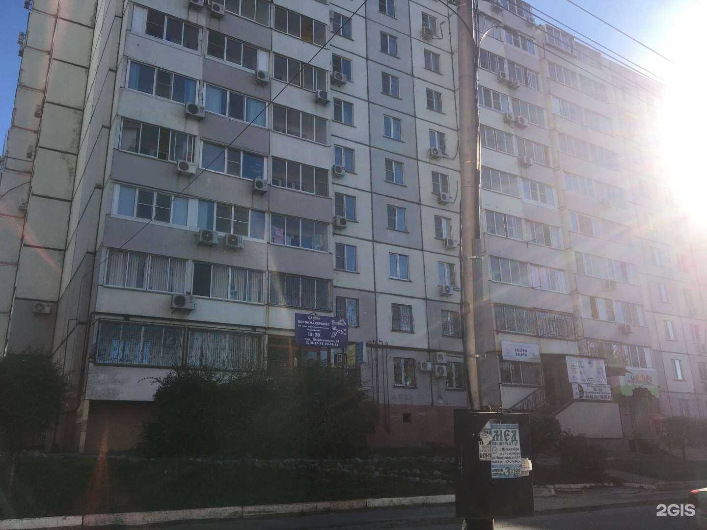 Отзывы на компанию Бабочка в Хабаровске c фото - фотография 2 из 2