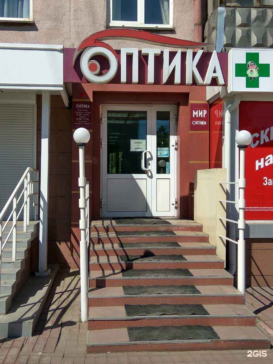 Отзывы на компанию Мир оптики в Кемерове c фото