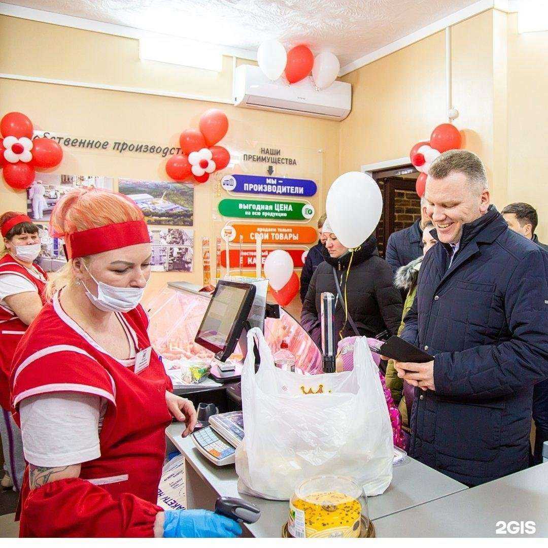Отзывы на компанию Ермолино в г. Уфа c фото