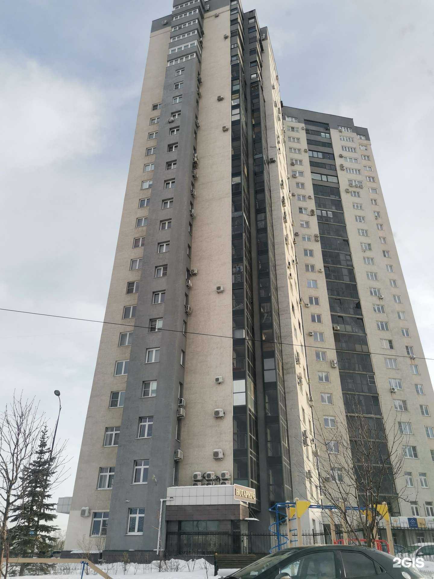 Отзывы на компанию Тракс Максимум в Челябинске c фото - фотография 2 из 2