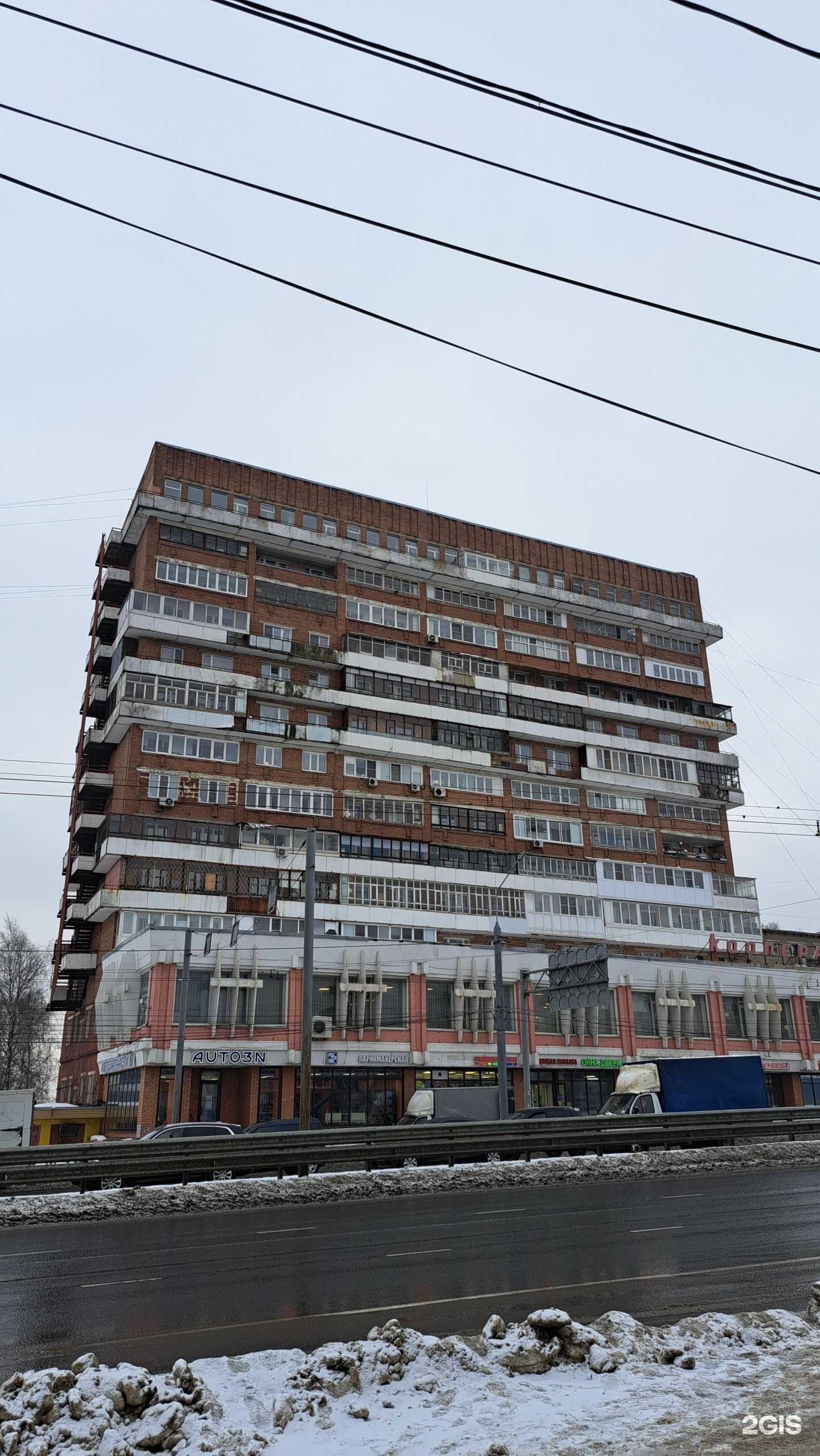 Отзывы на компанию Zavada Service в Ярославле c фото - фотография 2 из 2