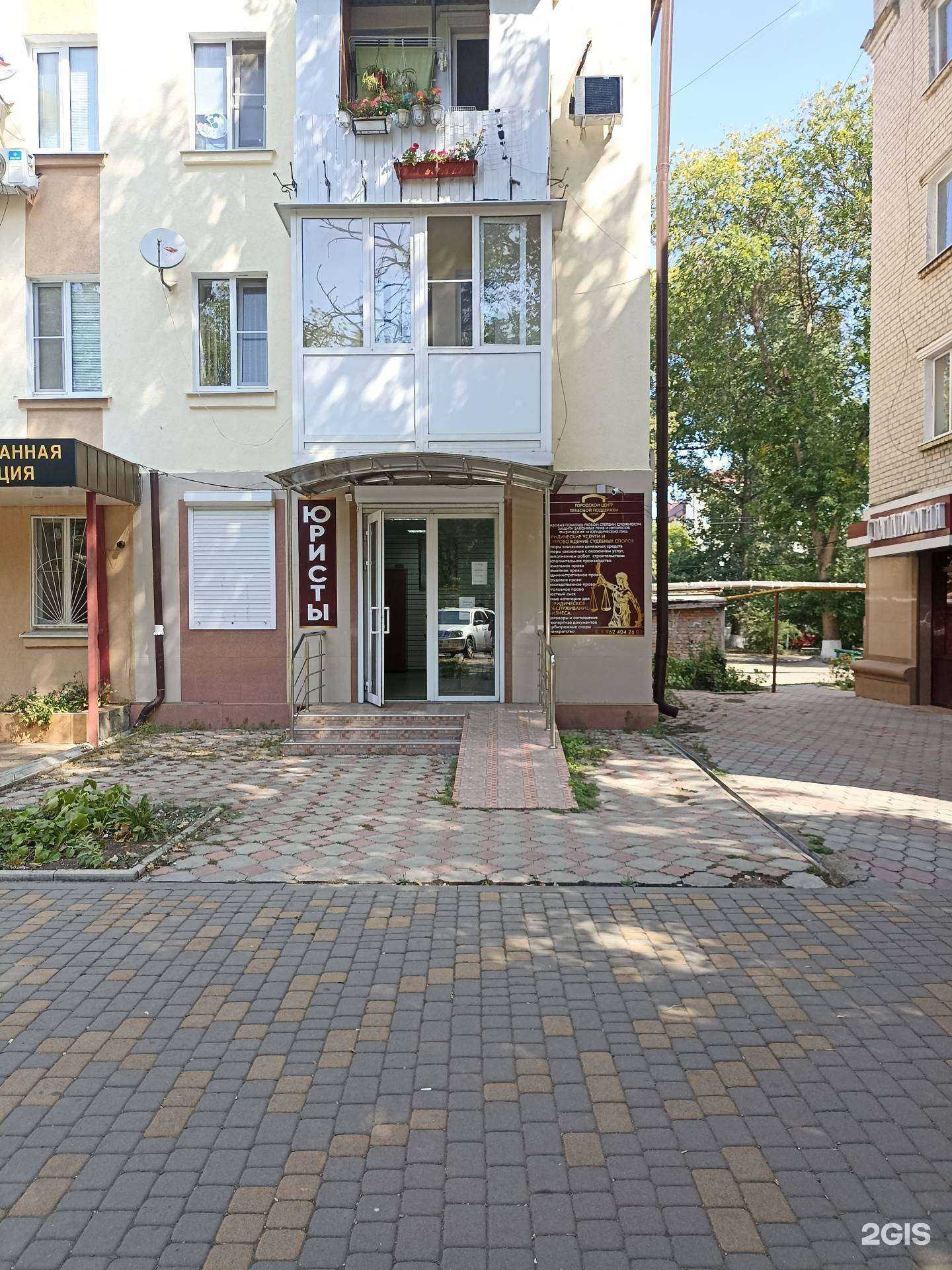 Отзывы на компанию Городской центр правовой поддержки в г. Минеральные Воды c фото