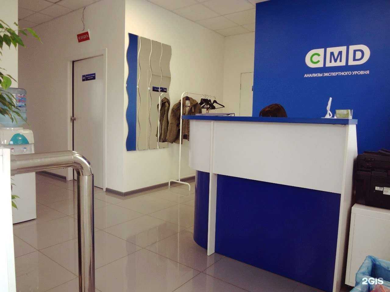 Отзывы на компанию Зарина в г. Краснознаменск c фото